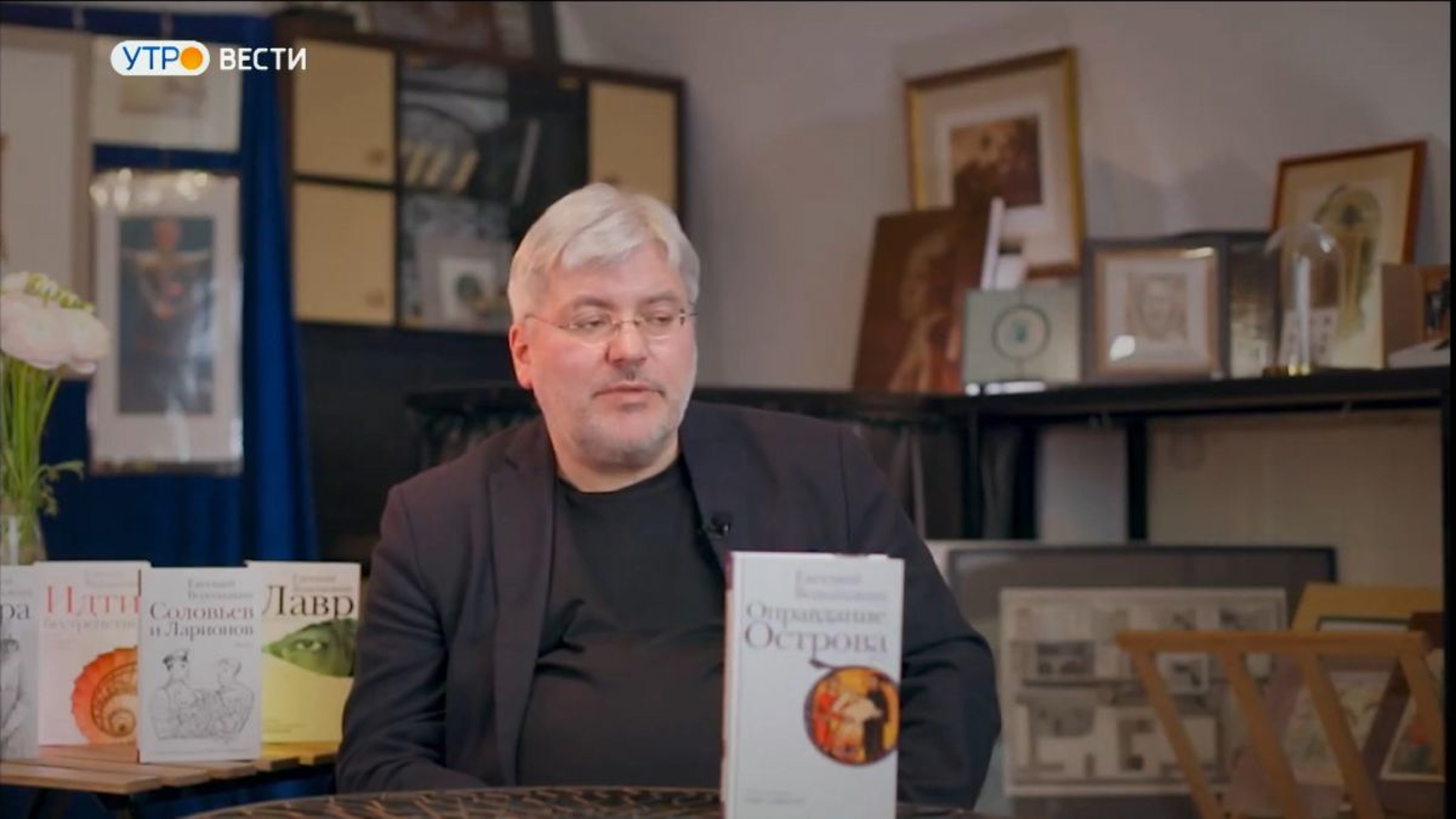 Гостем владимирского книжного фестиваля "Китоврас" станет прозаик Евгений Водолазкин