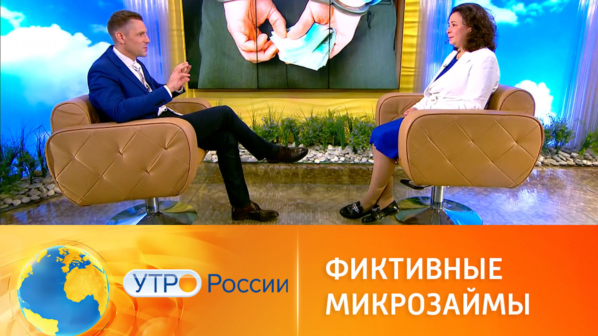 Риски микрозаймов: как обезопасить граждан от мошенничества