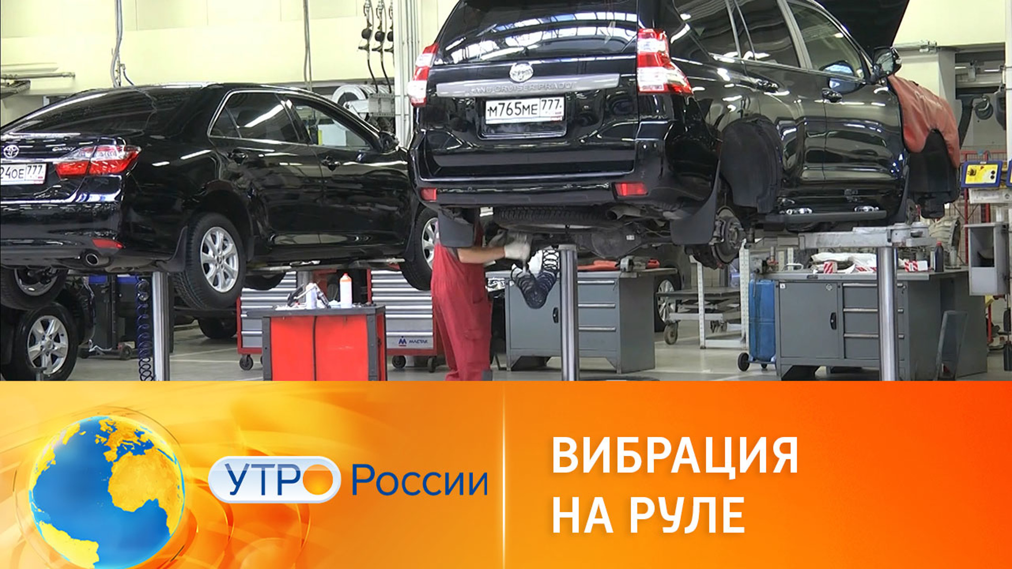 Руль дрожит: какие проблемы таит в себе вибрация