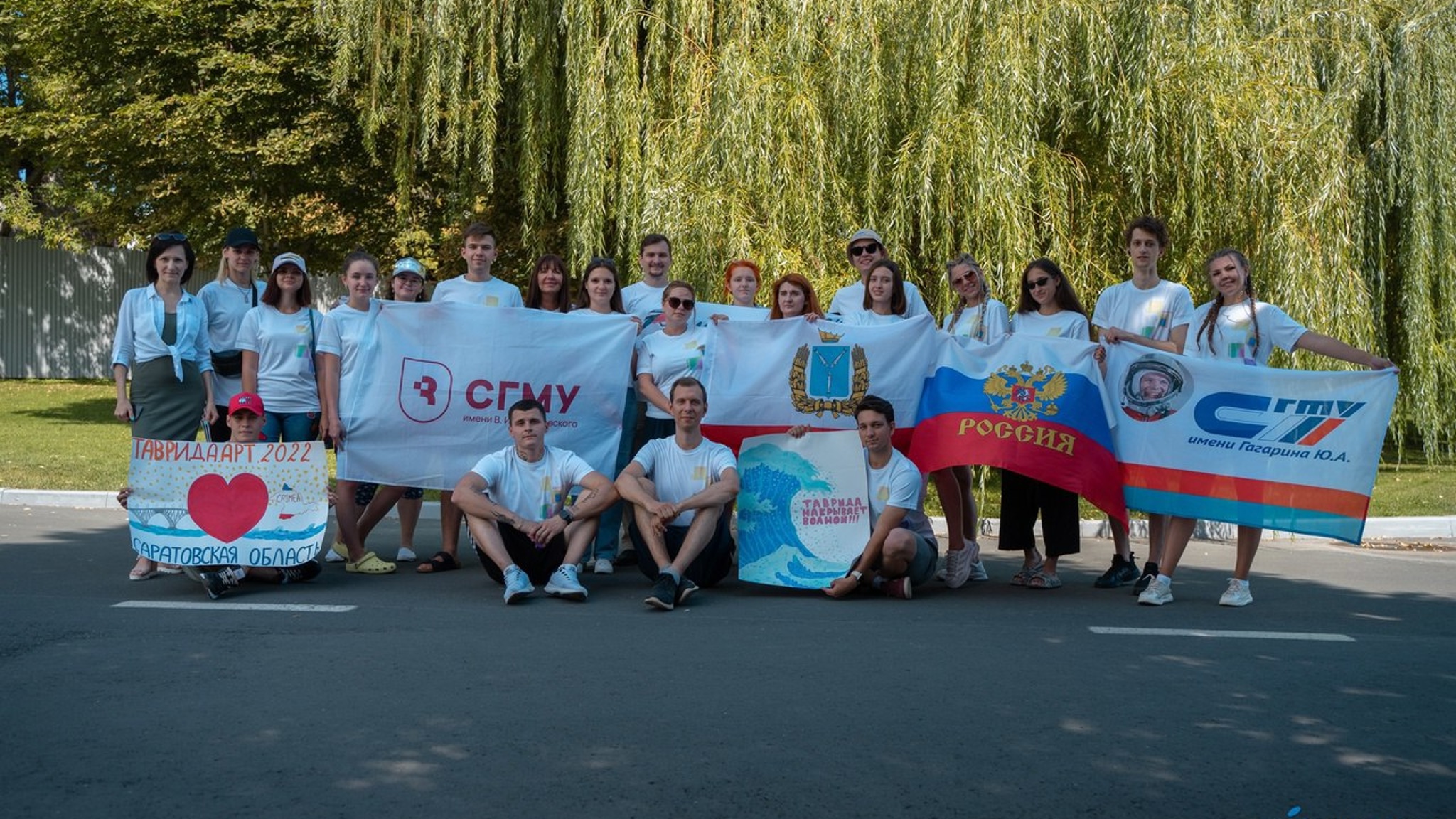 Делегация Саратовской области отправились на фестиваль "Таврида.АРТ"