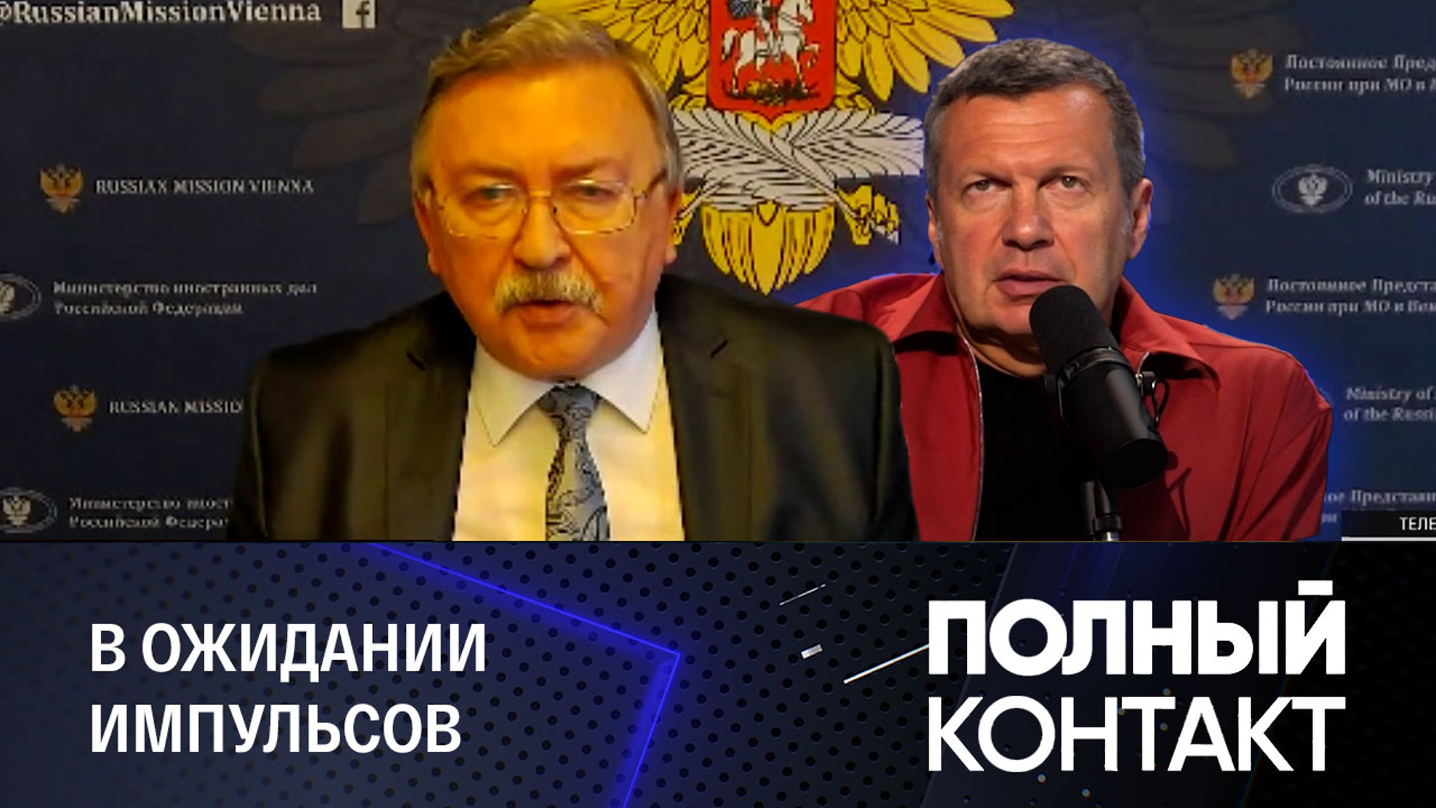 Приедет ли МАГАТЭ на Запорожскую АЭС