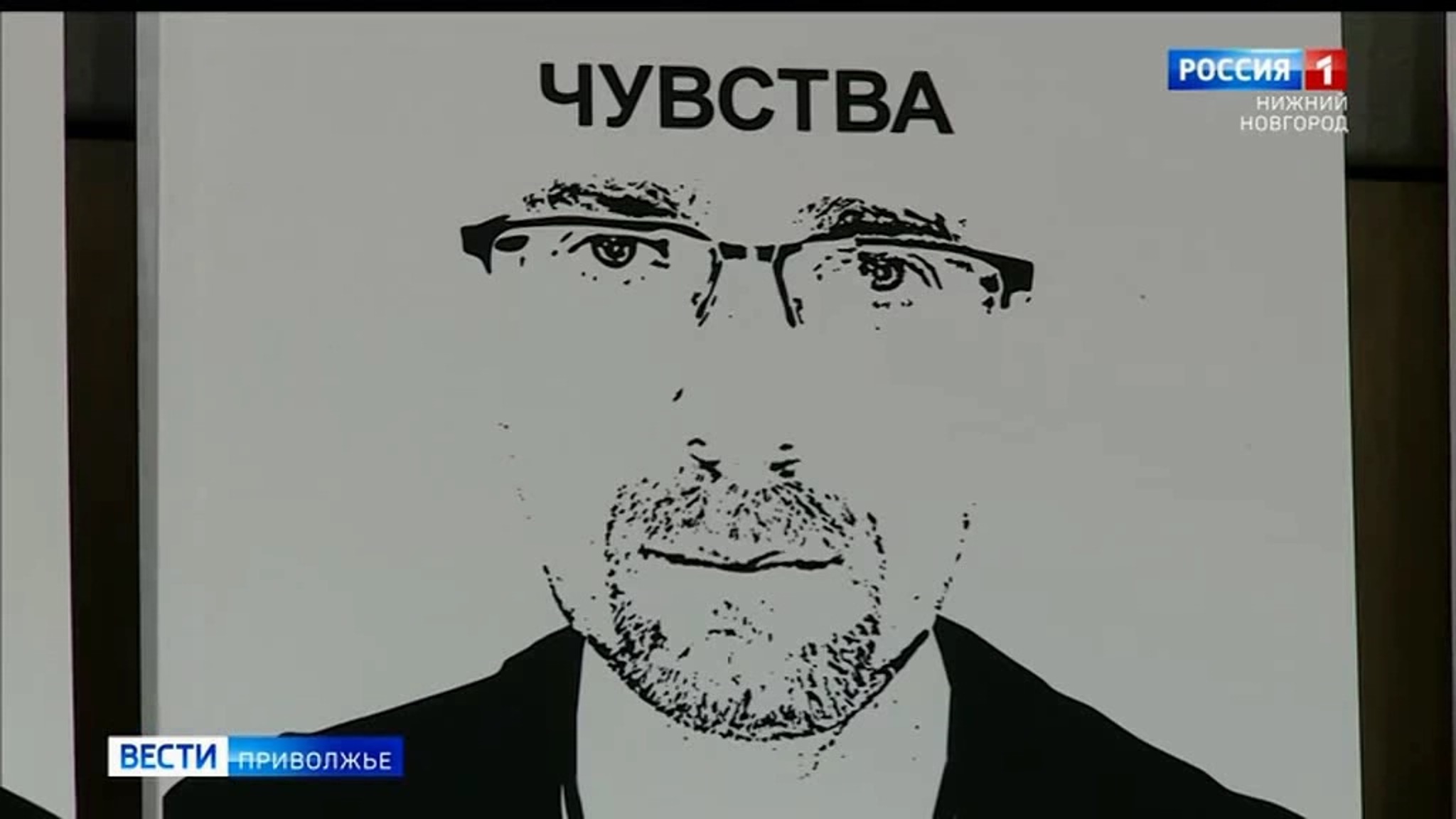 Стихи нижегородского поэта Андрея Грошева вошли в сборник "Новые имена. 21-й век"