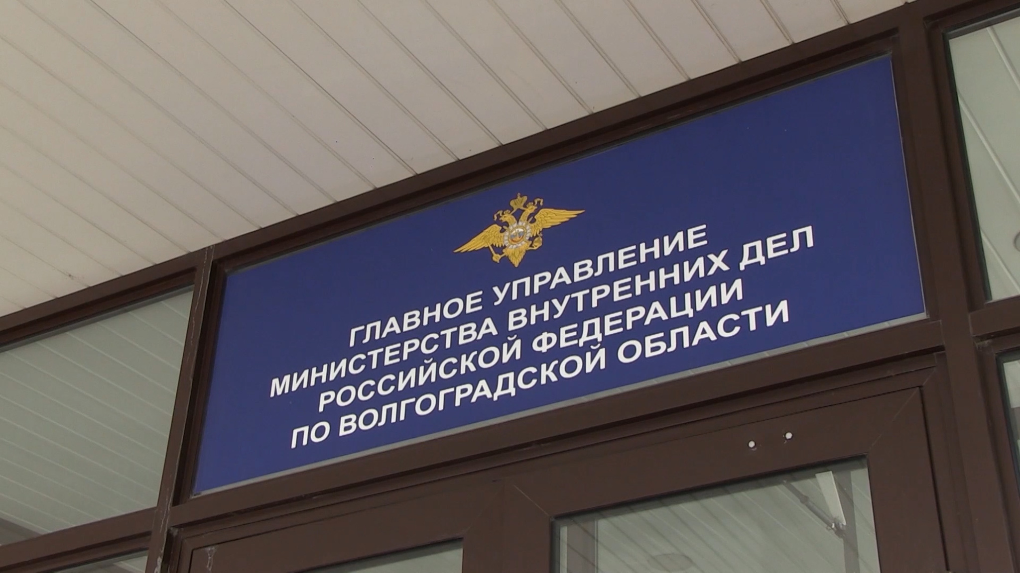 В Волгограде пойман с поличным наркодилер