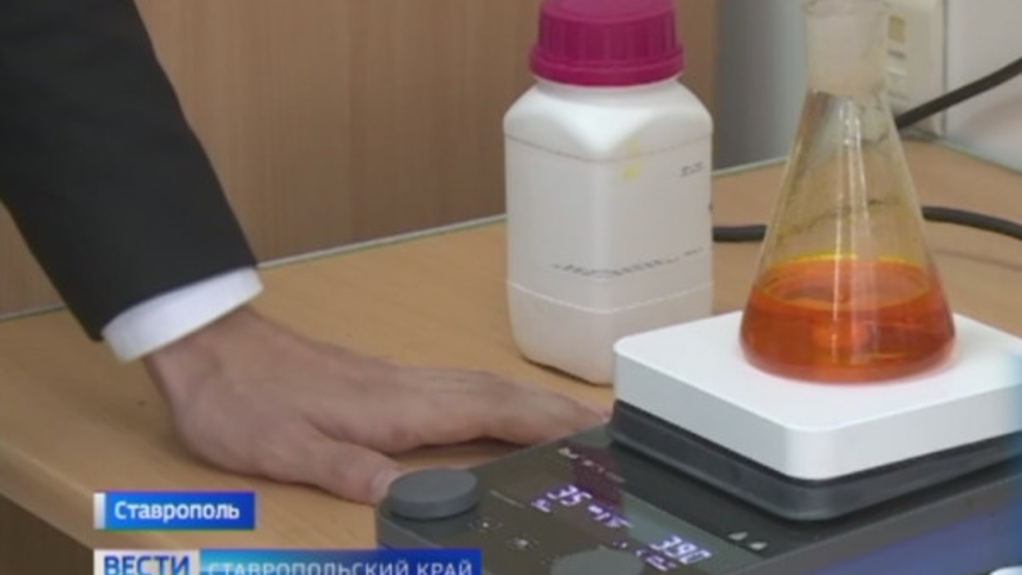 Витаминное ноу-хау ставропольских ученых