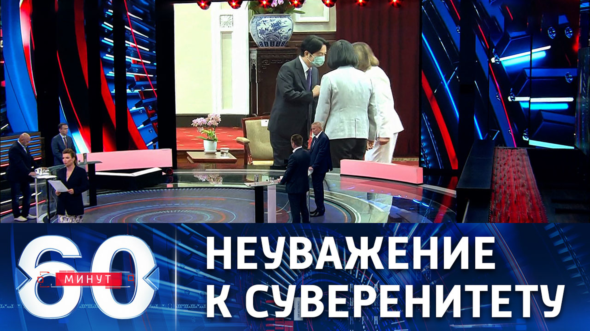 Путин о поездке Пелоси на Тайвань