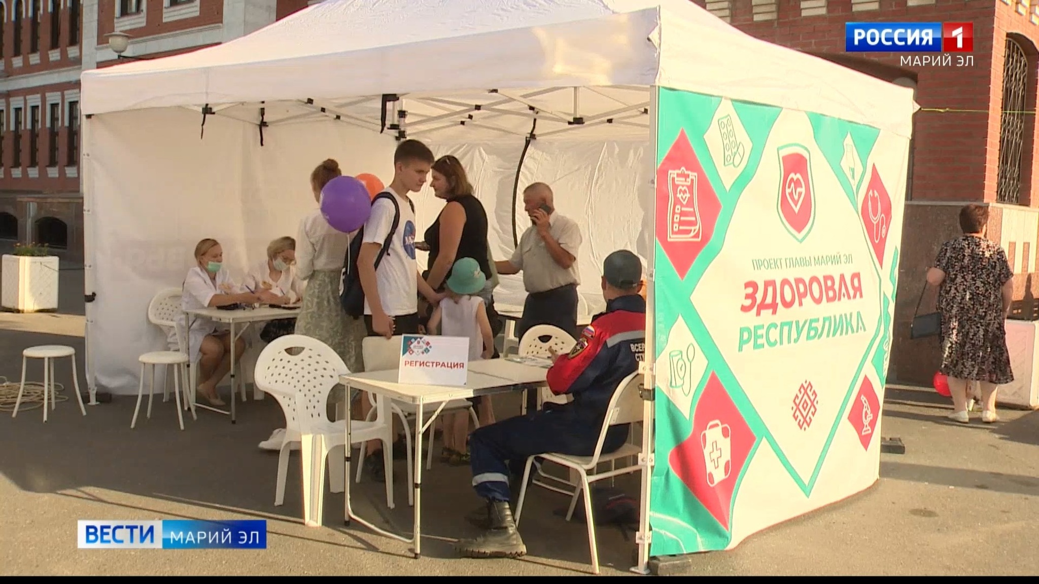 250 жителей Йошкар-Олы прошли экспресс-обследование в «День здоровья»