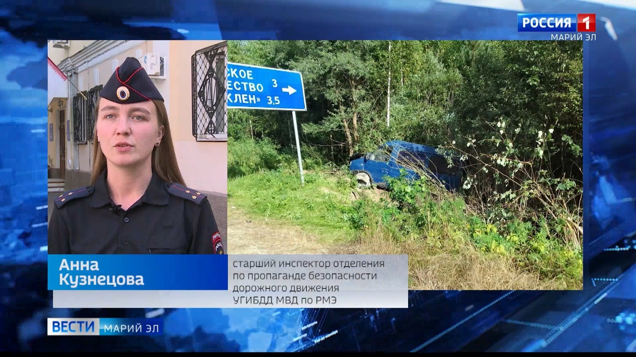 8 человек пострадали в ДТП с «Соболем» в Марий Эл