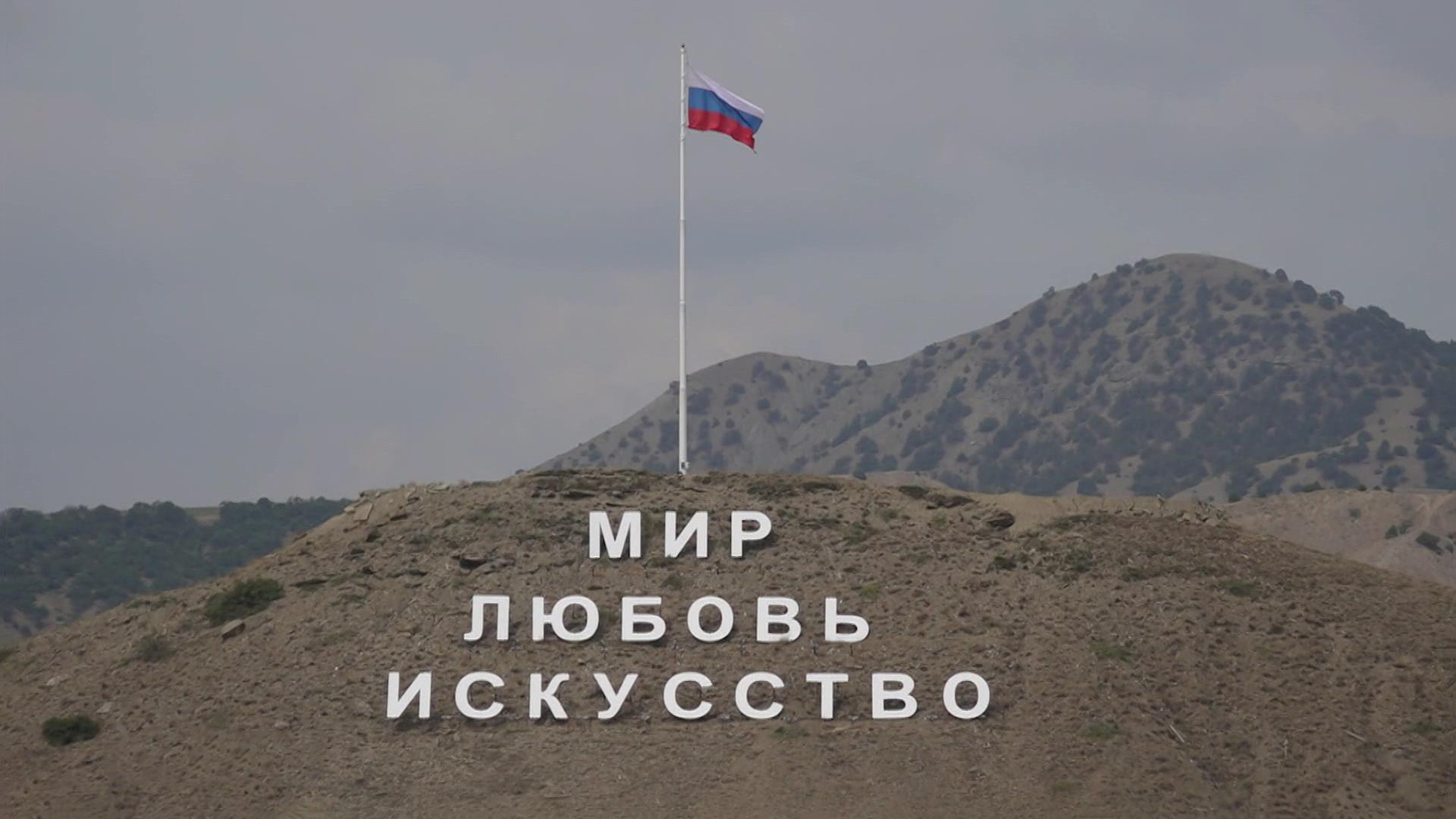 "Таврида.АРТ" собрала в Крыму молодых, креативных и творческих