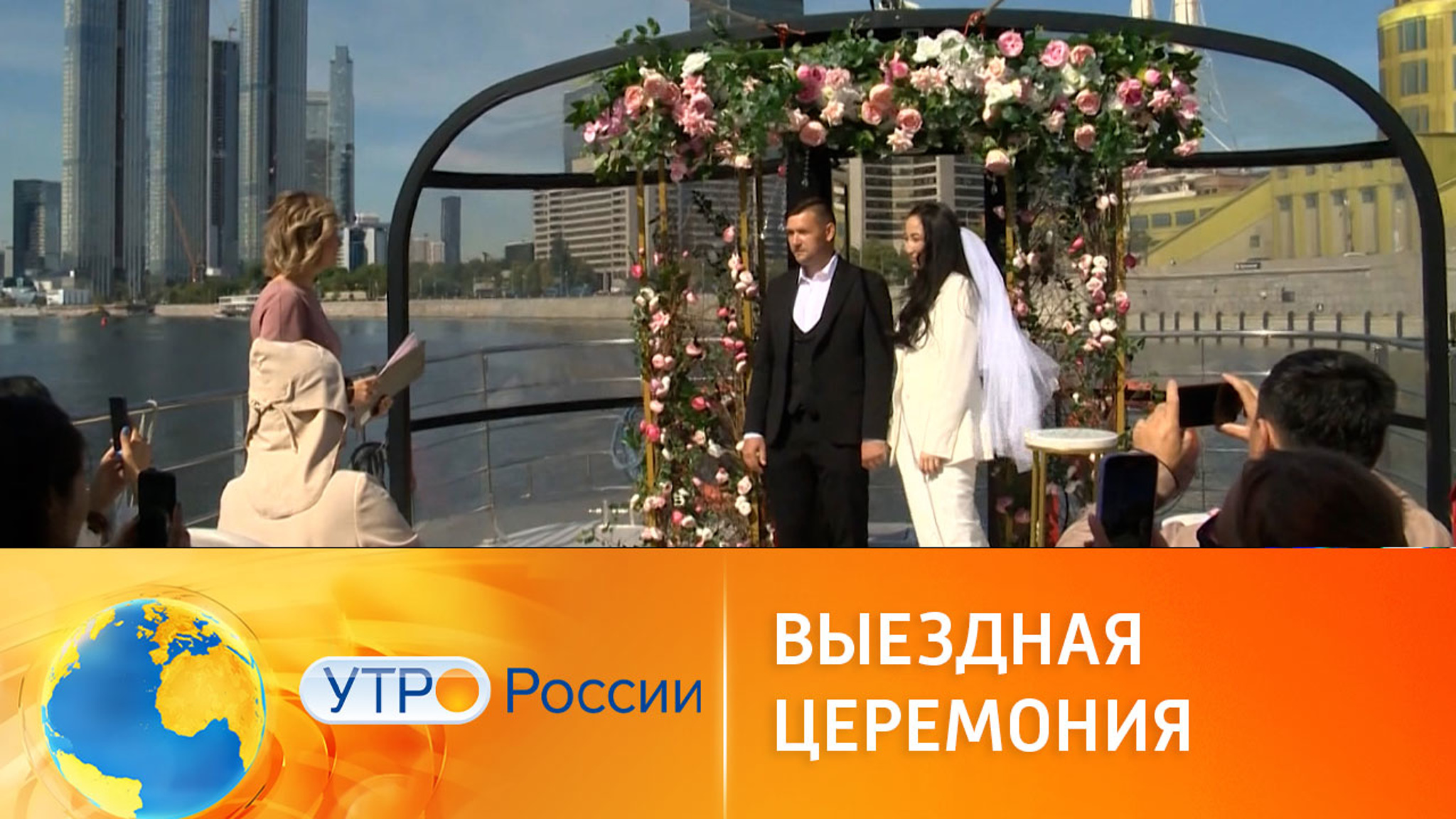 Выездная регистрация брака набирает популярность