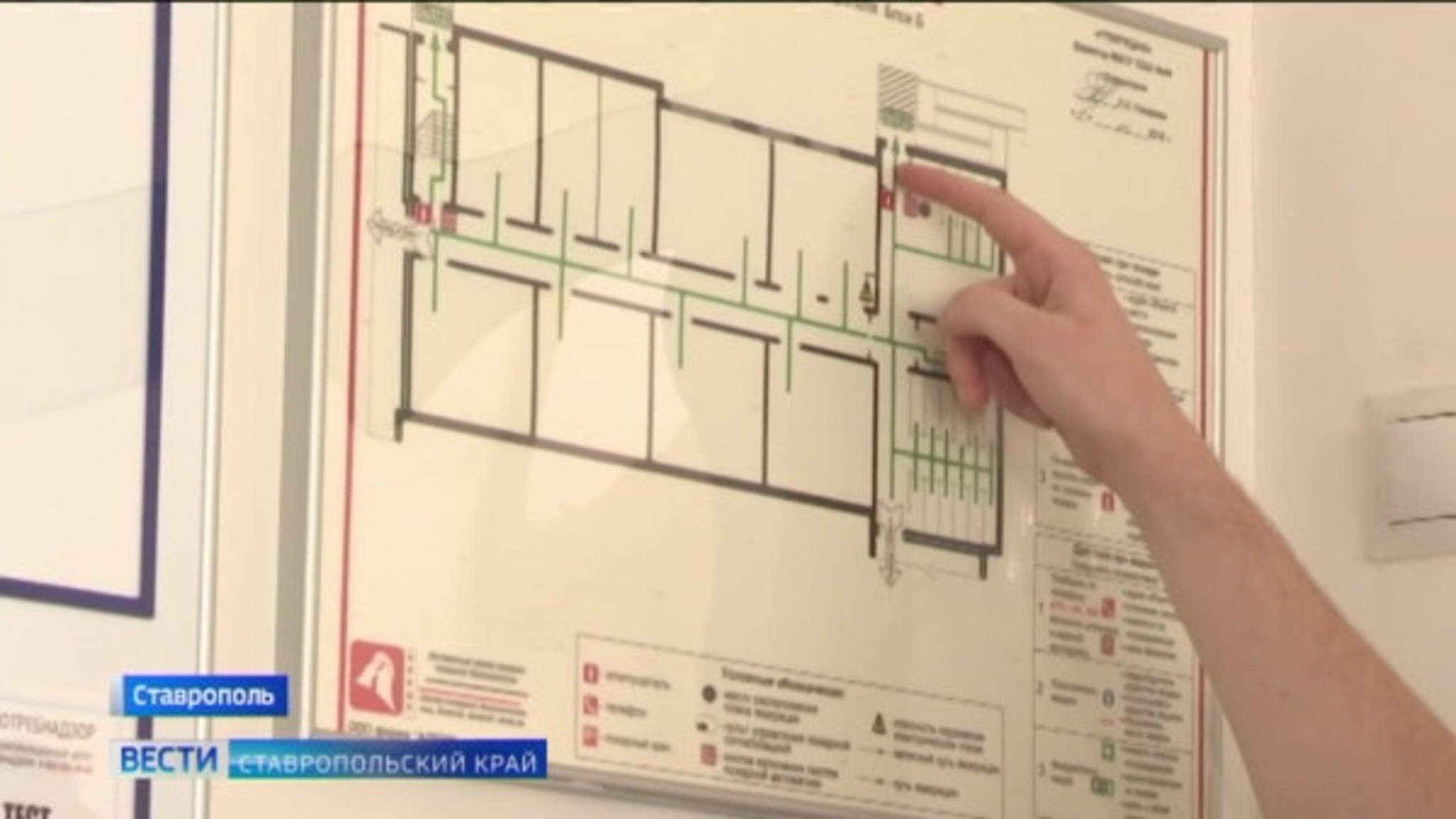 МЧС Ставрополья проверило школы на безопасность