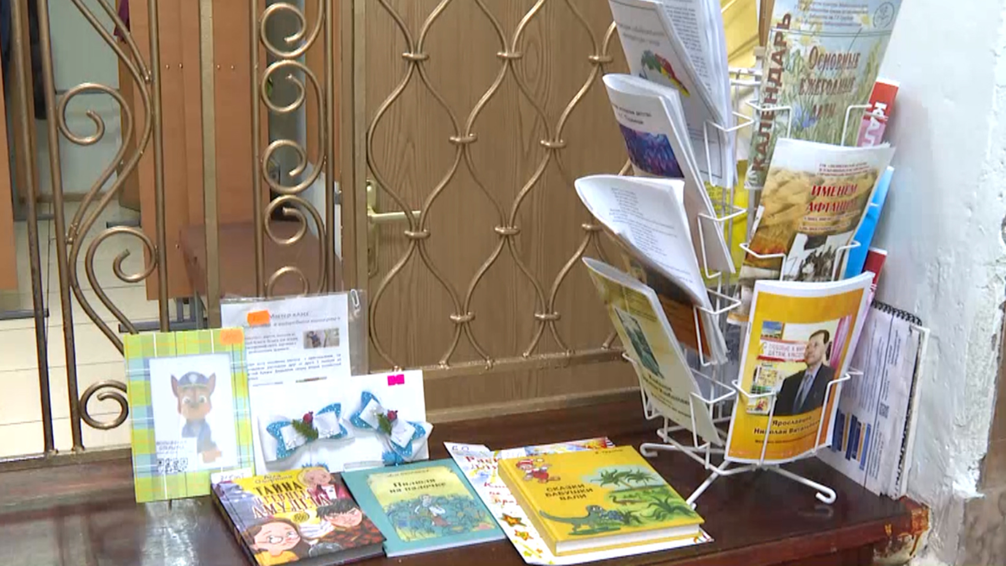 Итоги акции "Книги детям Донбасса" в Чите