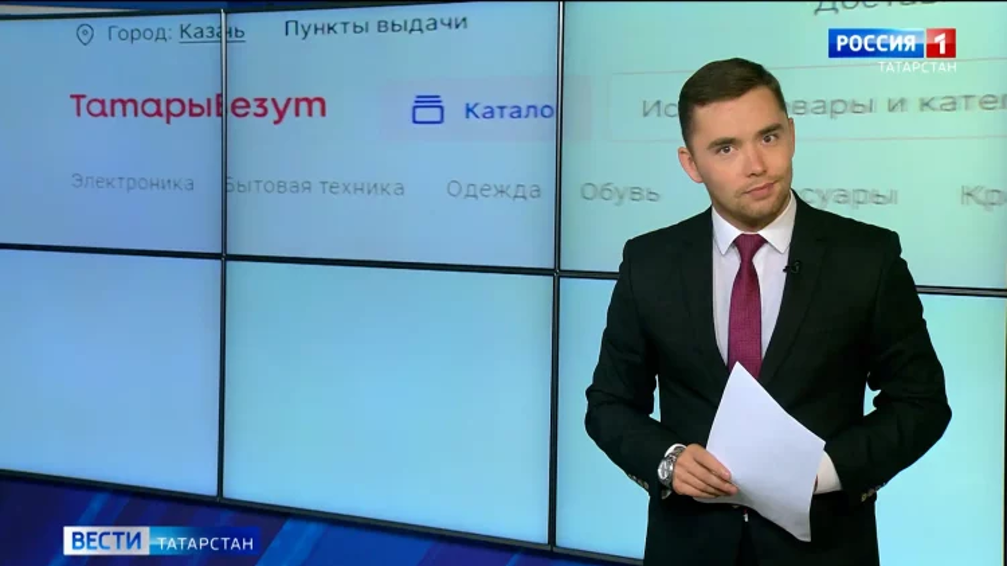 Сразу несколько крупных организаций в Татарстане на день сменили название
