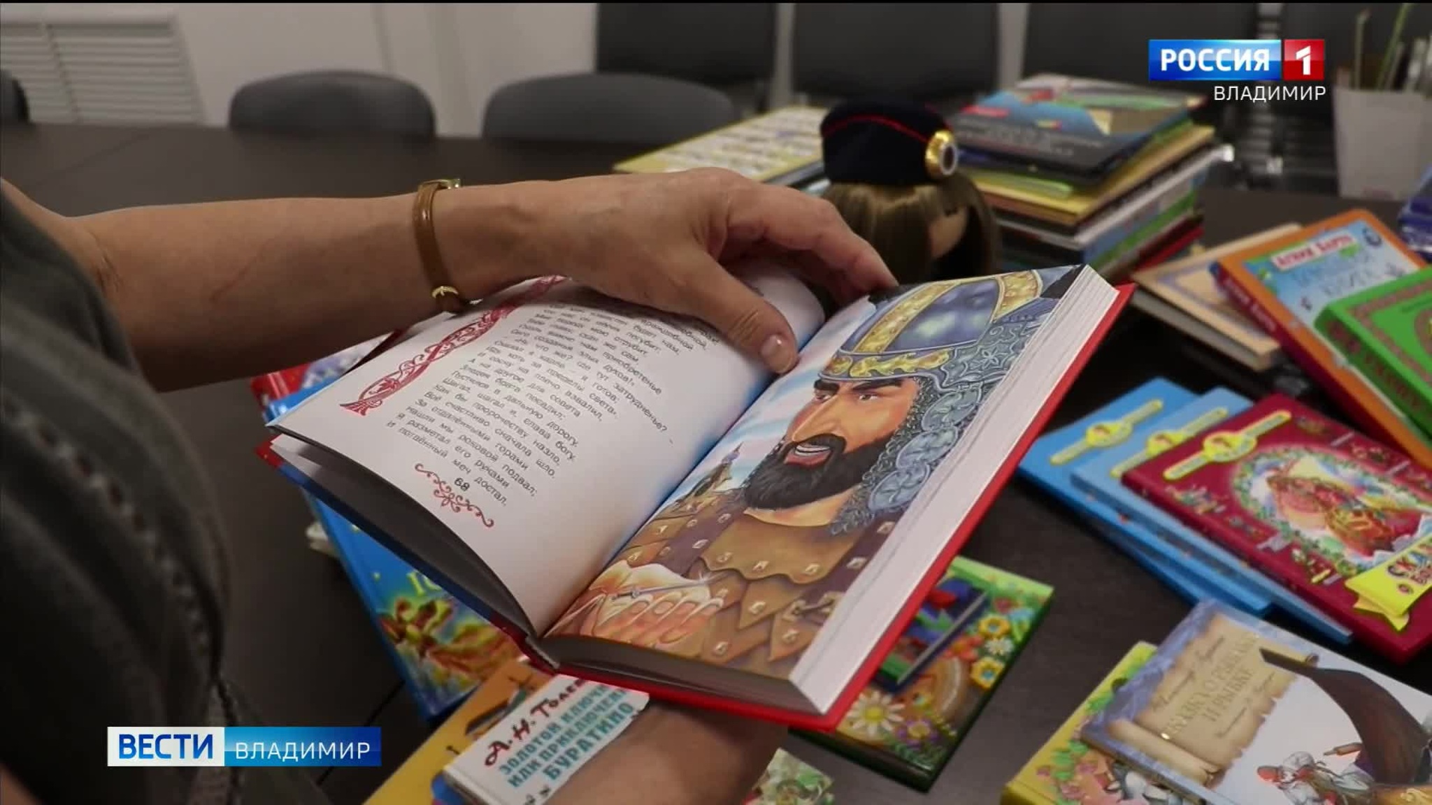 Владимирские полицейские присоединились ко всероссийской акции "Книги – Донбассу"