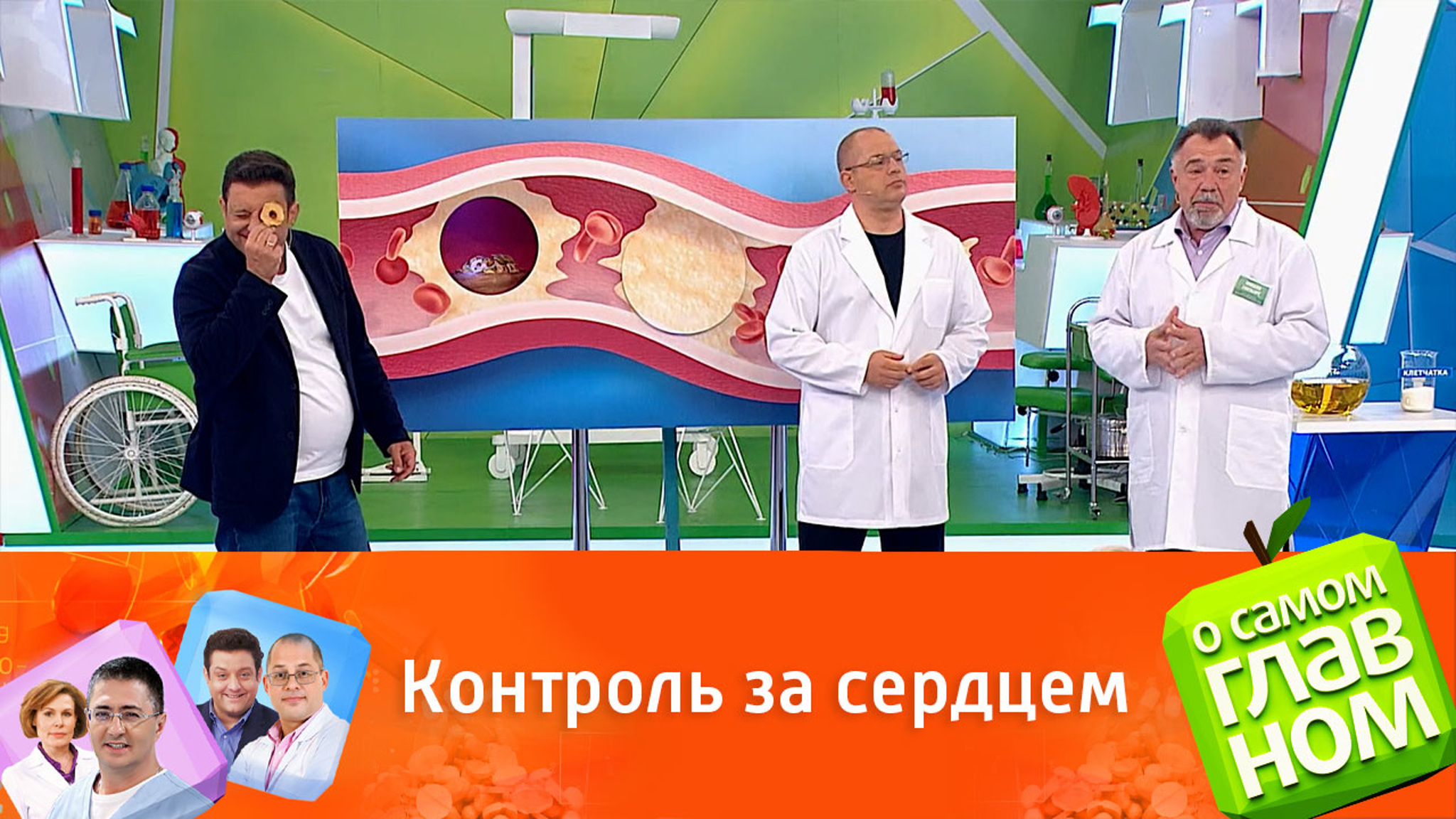 Продукты для "хорошего" холестерина