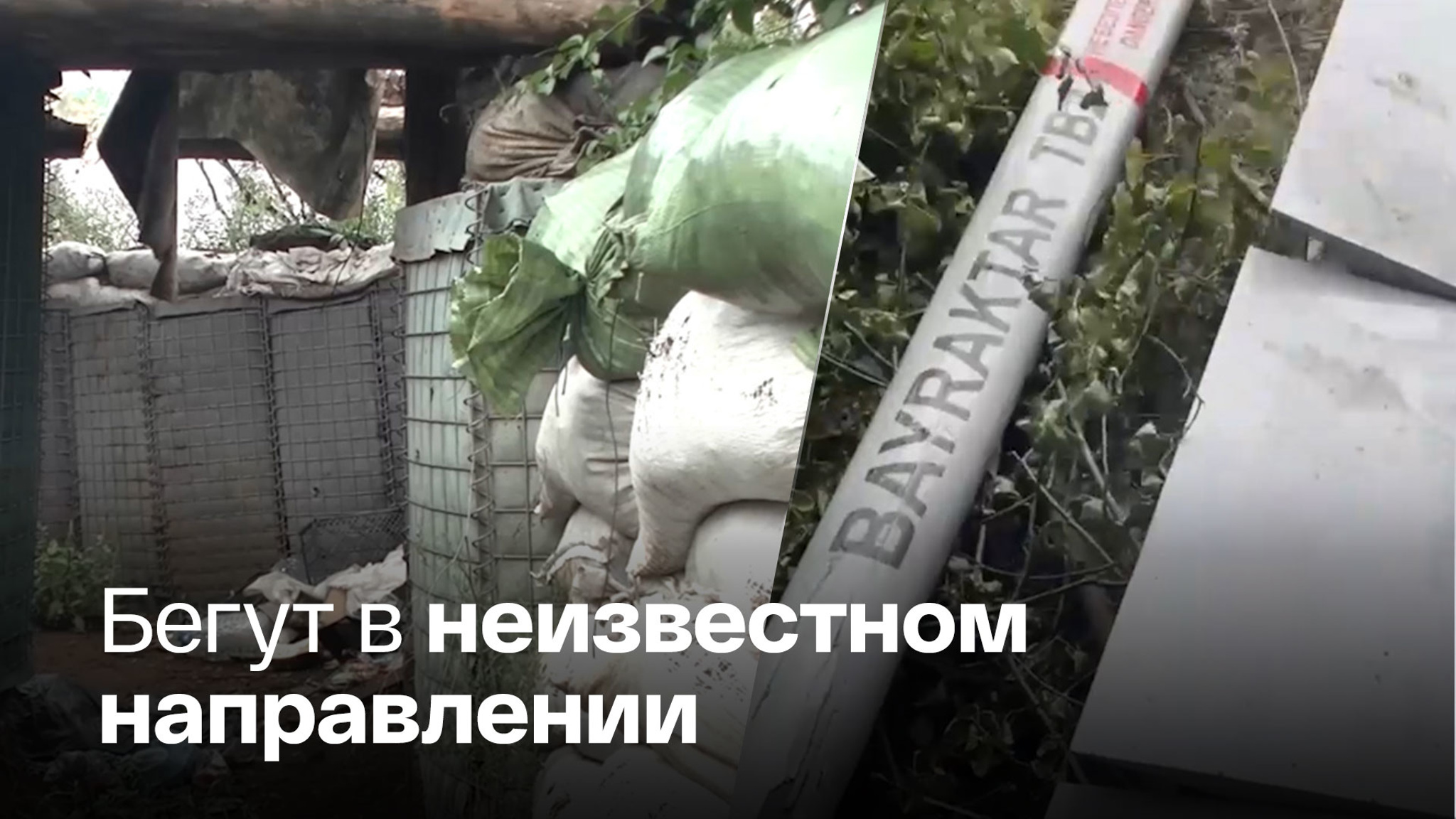 Дезертирство в рядах ВСУ продолжается