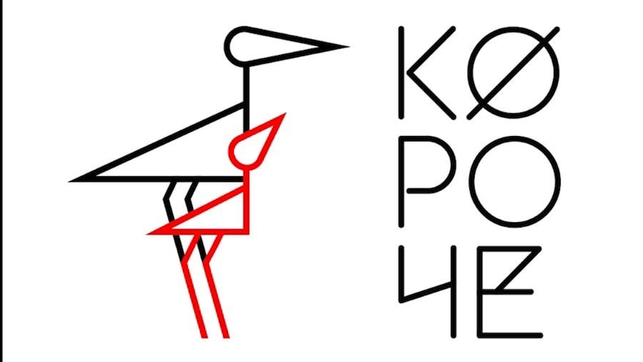 Кинофестиваль "Короче": место для шага вперед