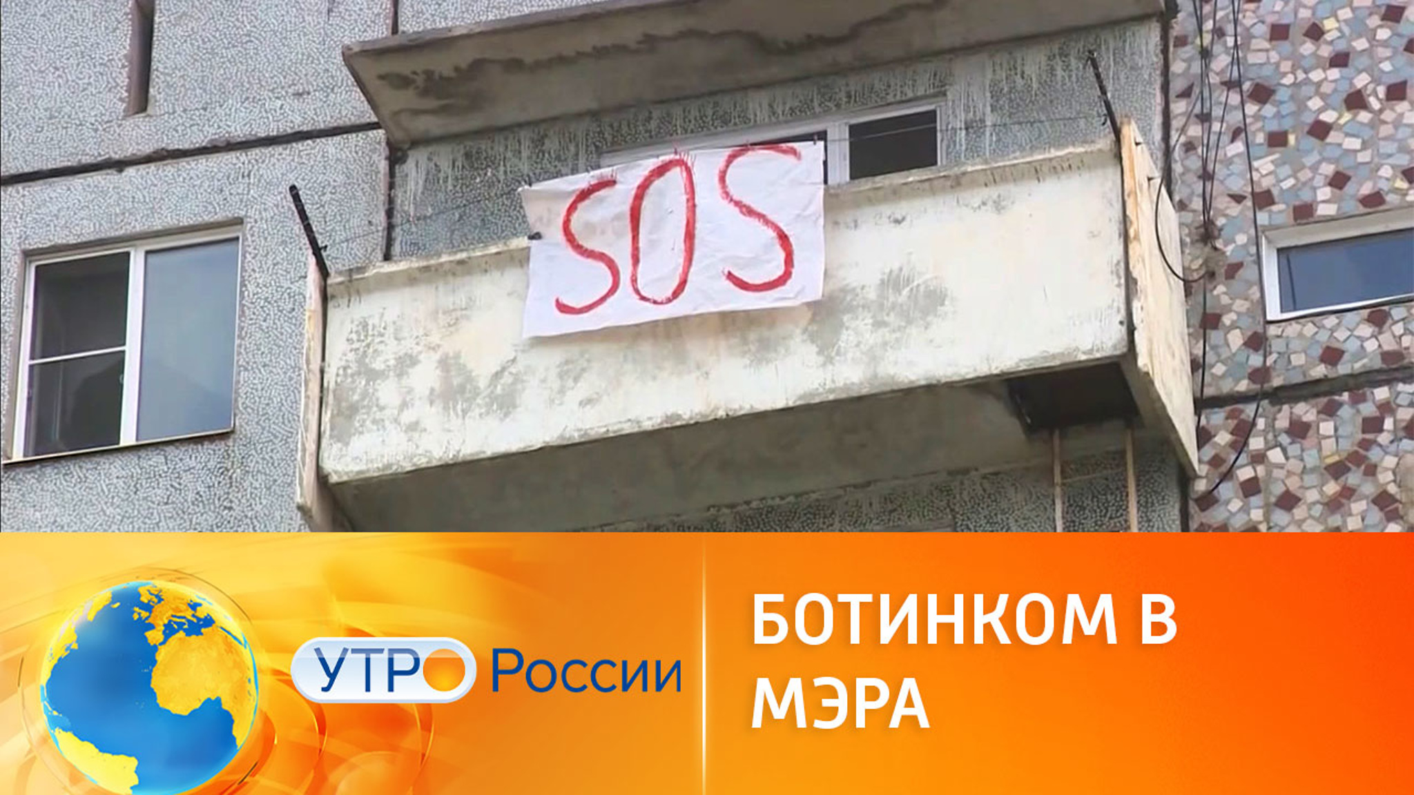 Как бороться с бездействием региональных чиновников
