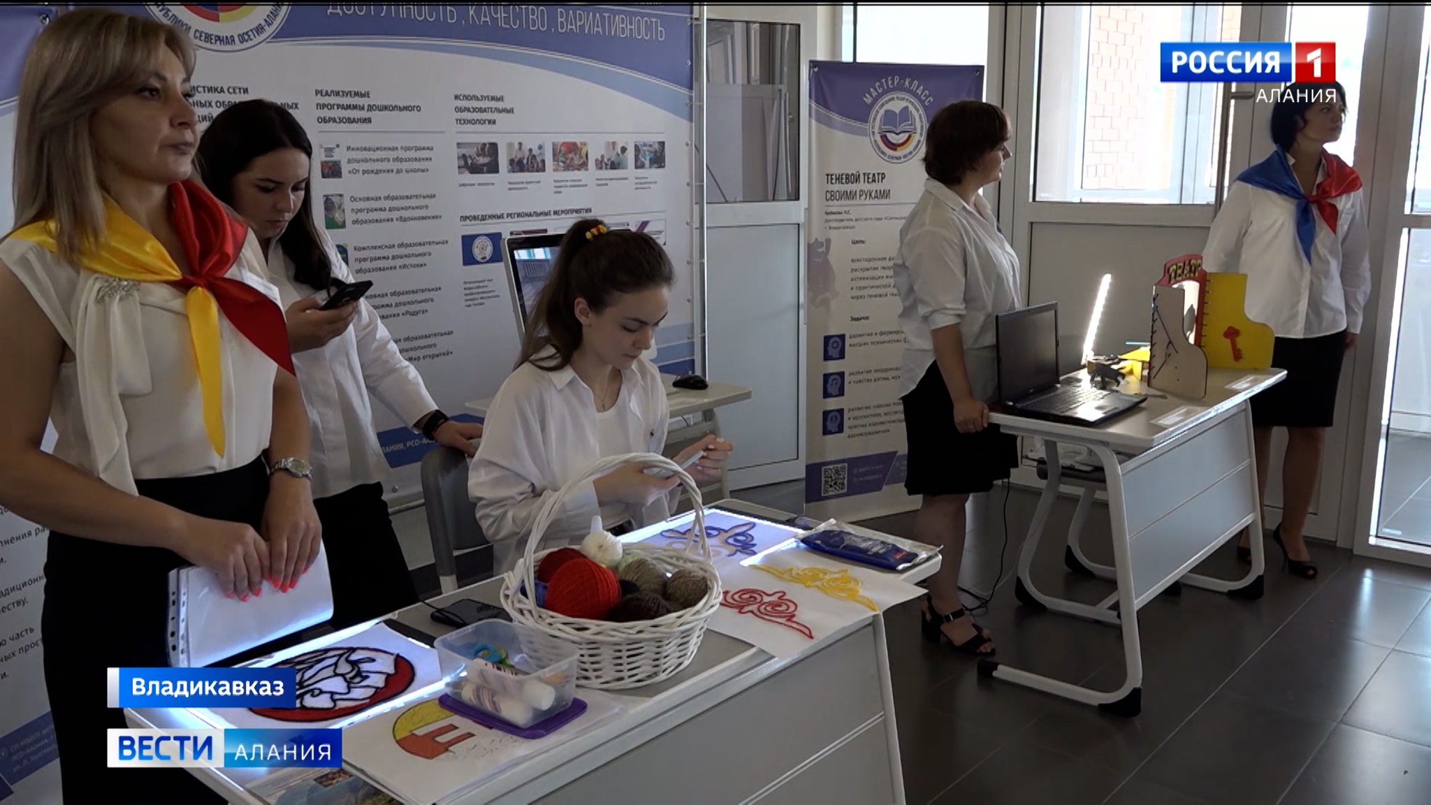 В Северной Осетии прошло ежегодное августовское совещании педагогических работников