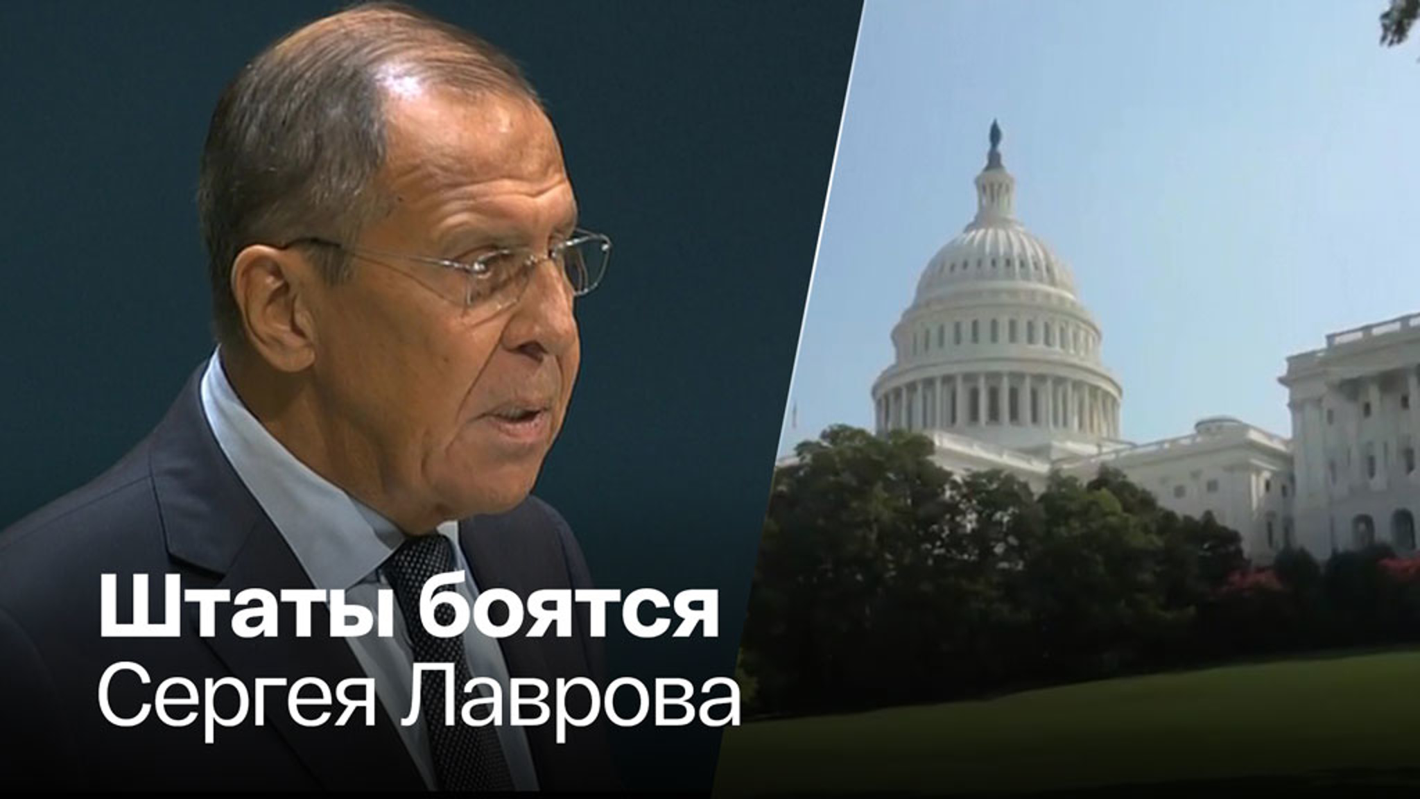 Выступление Лаврова в ООН под вопросом по вине США