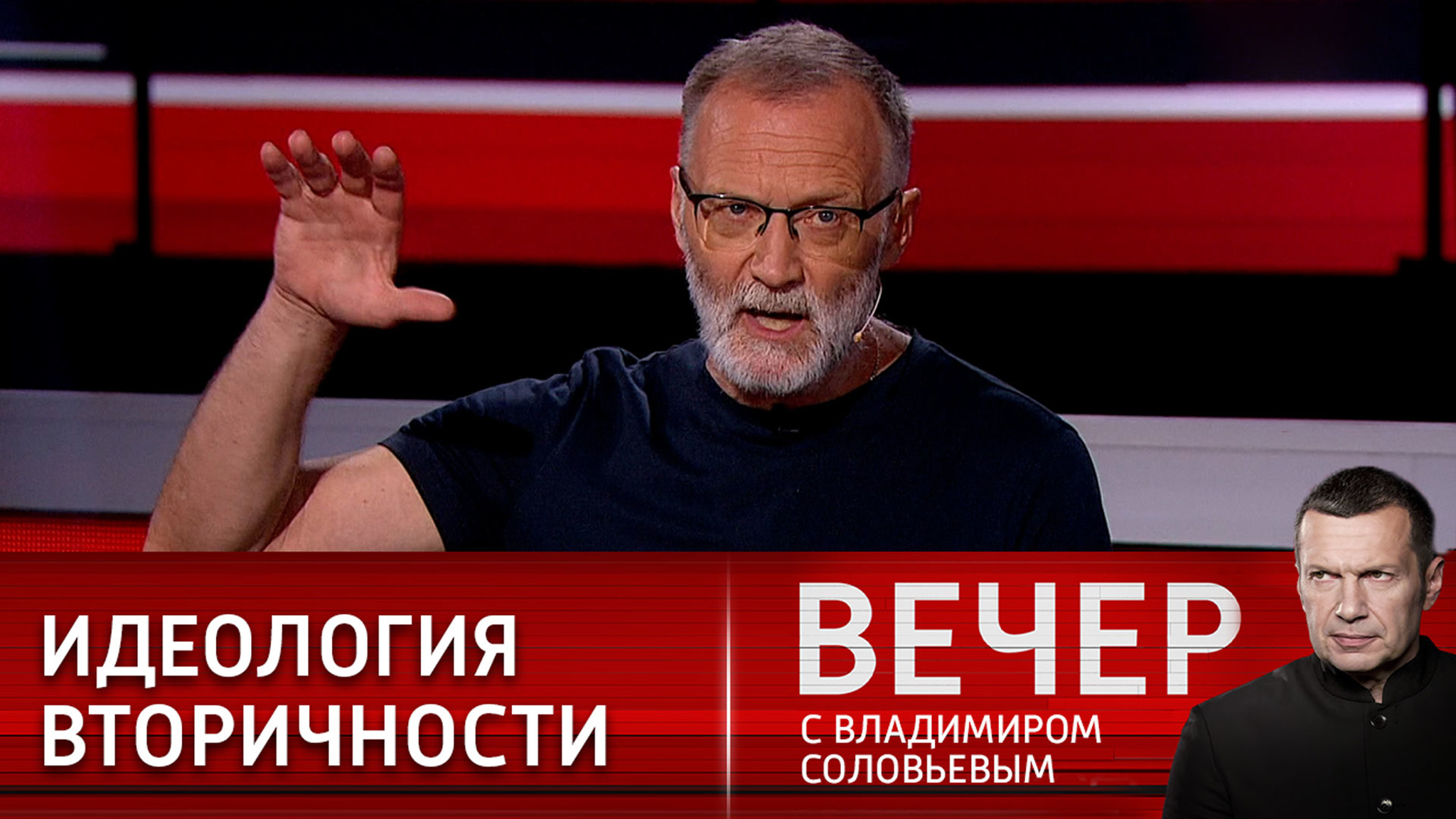 Неспособность к суверенному целеполаганию играет с нашей элитой злую шутку