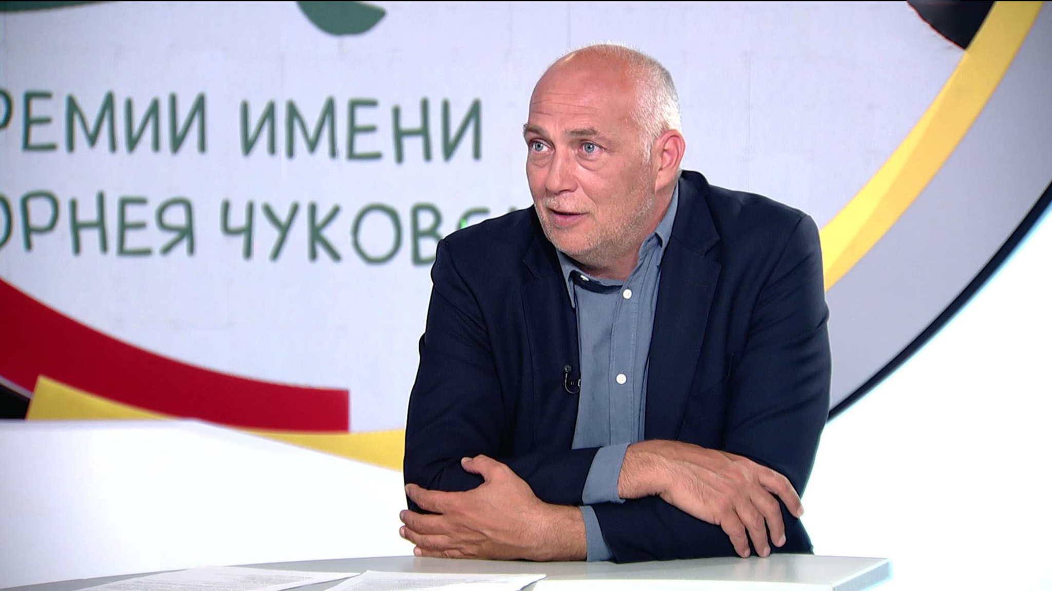 Дмитрий Чуковский – о литературном конкурсе им. К.И. Чуковского