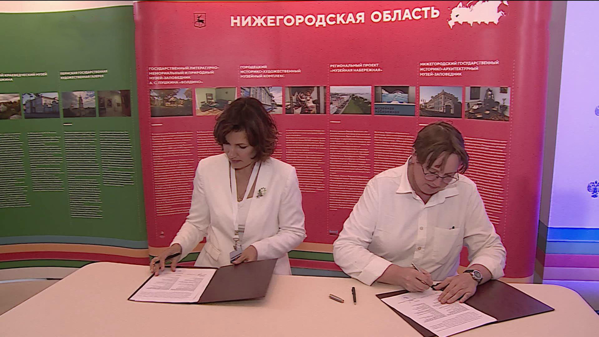 В Нижнем Новгороде проходит форум "Музейные маршруты России"