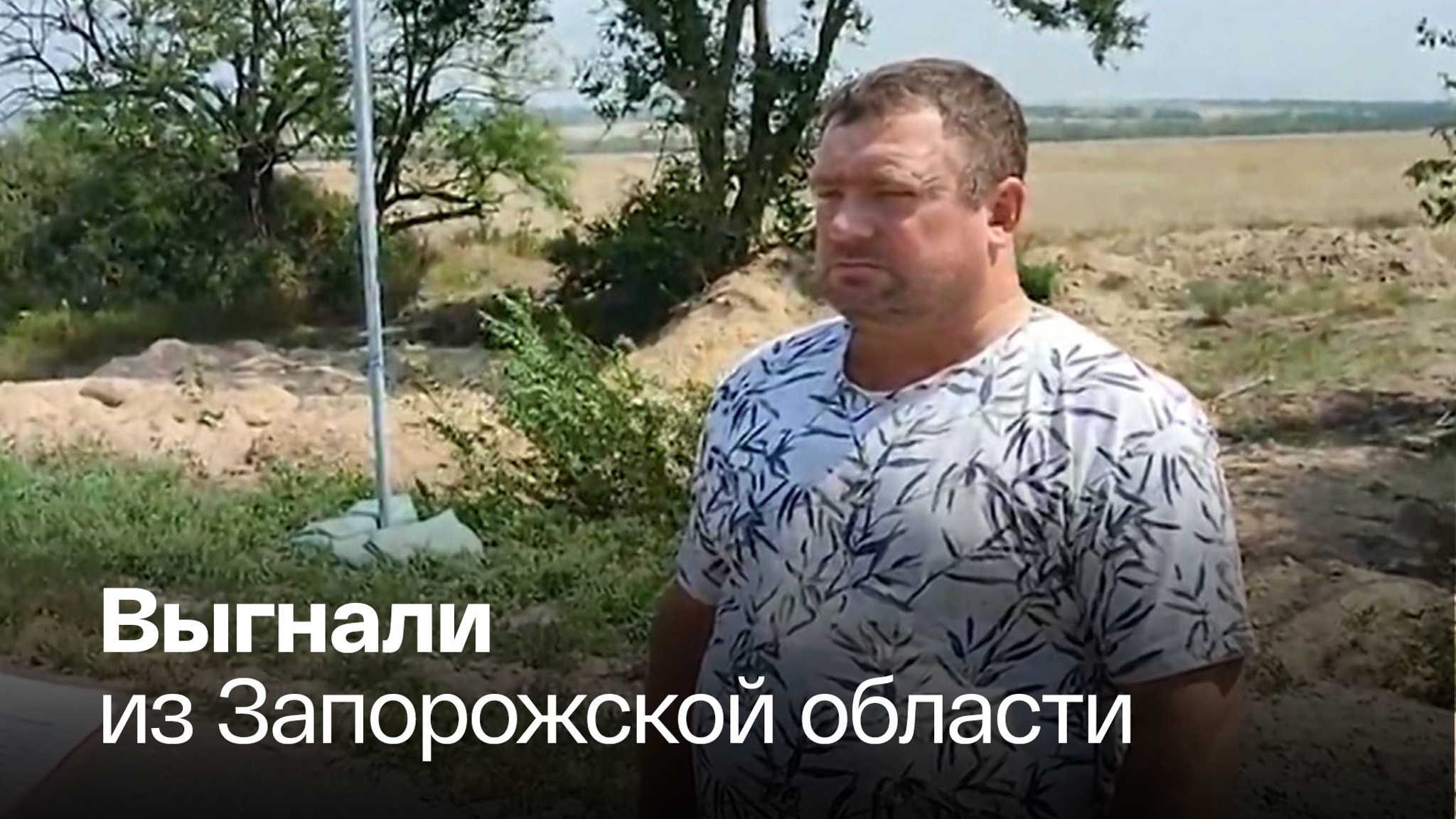 Директор интерната лишал сотрудников гумпомощи из России