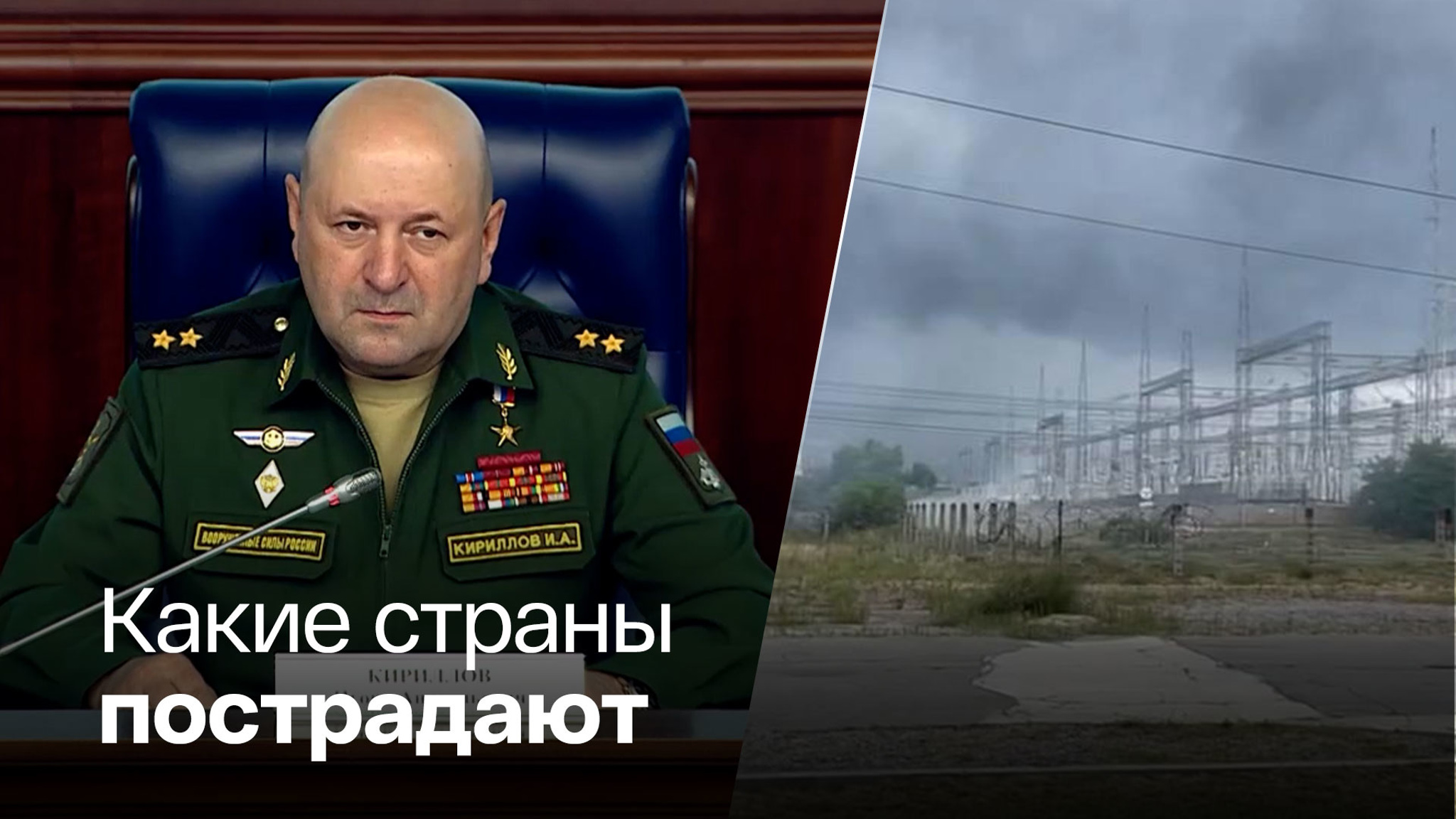 Минобороны о последствиях атаки на ЗАЭС