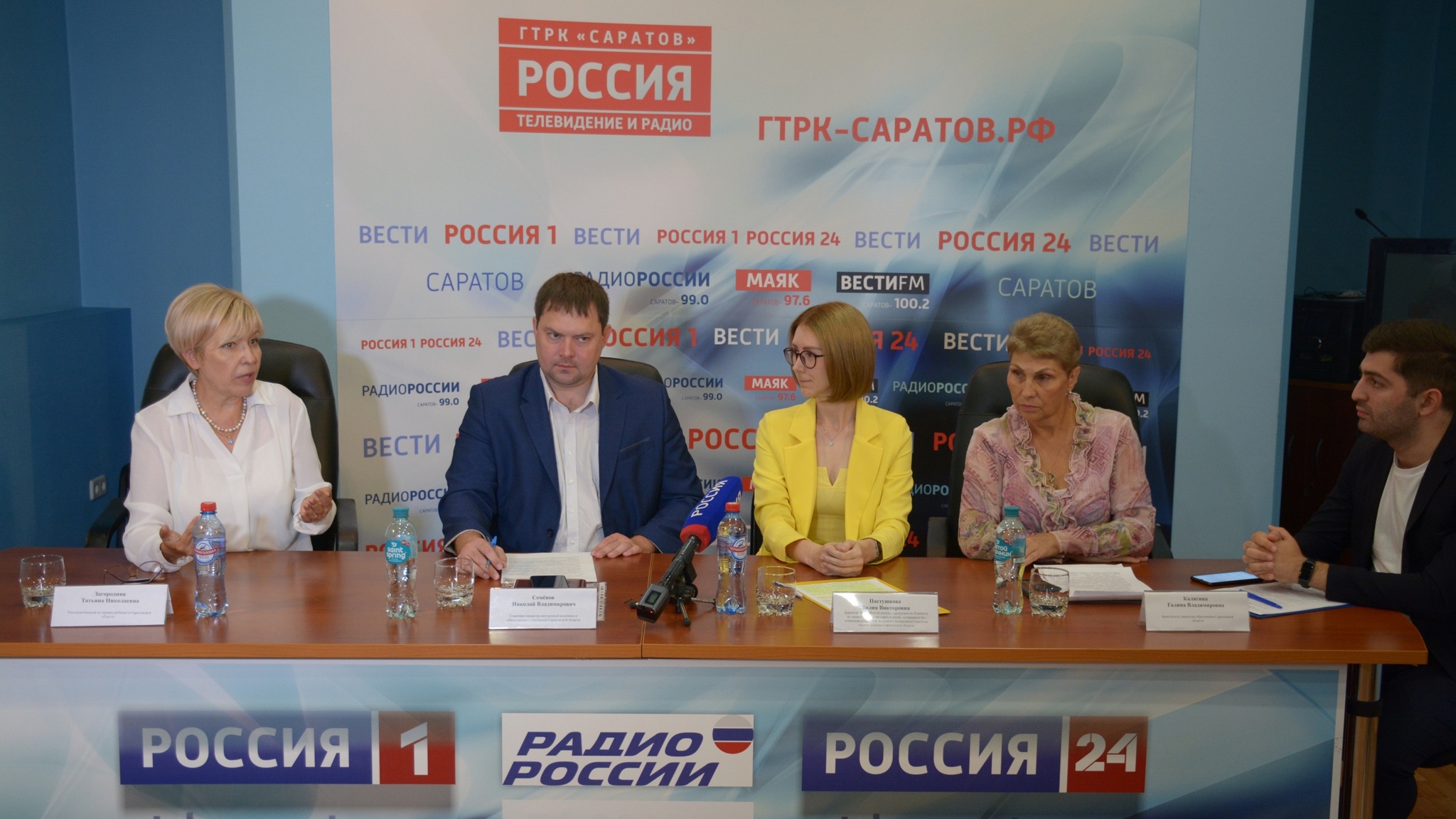 В пресс-центре ГТРК "Саратов" обсудили наставничество детей-сирот