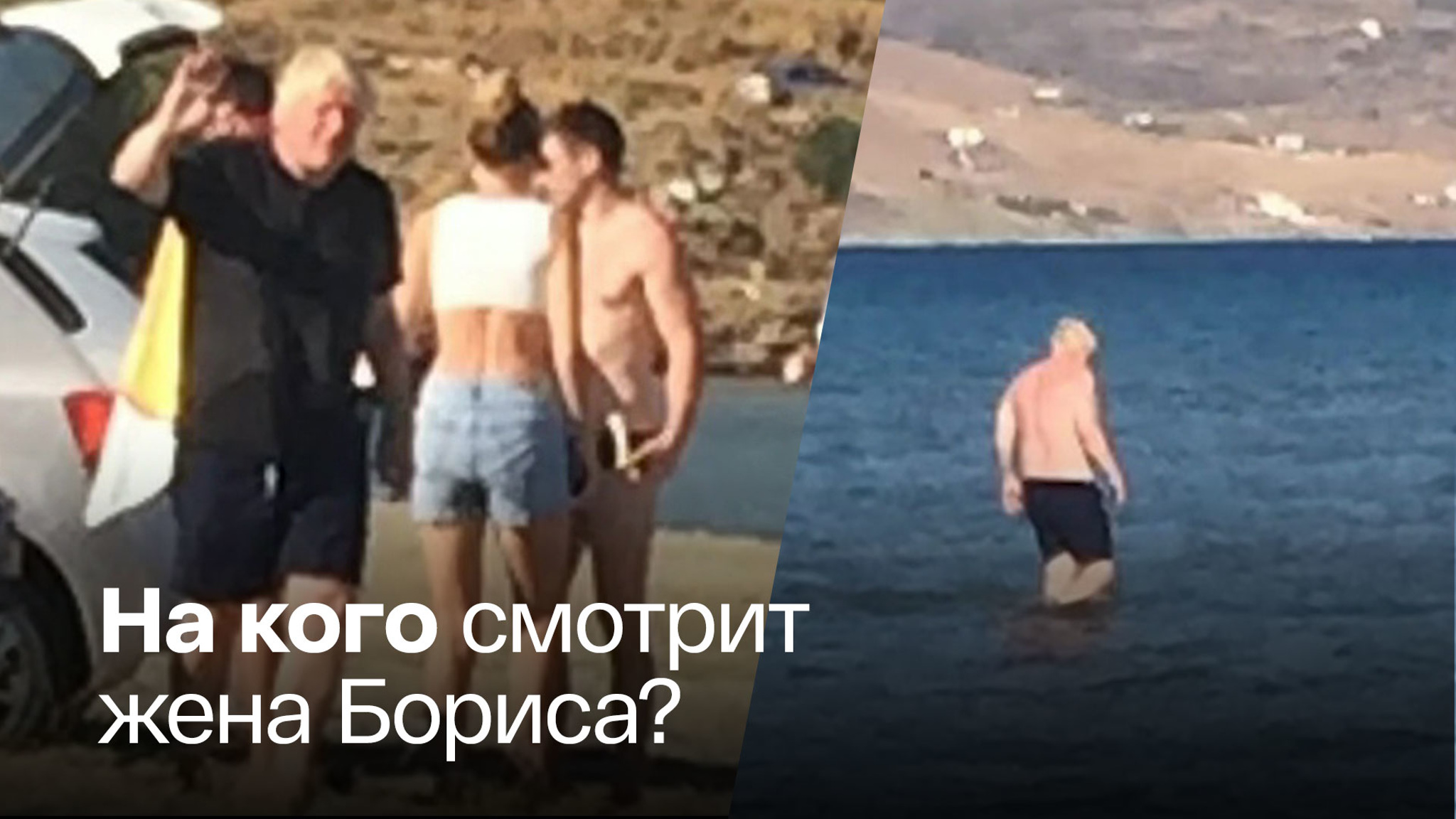 Папарацци слили новые фото Джонсона на отдыхе
