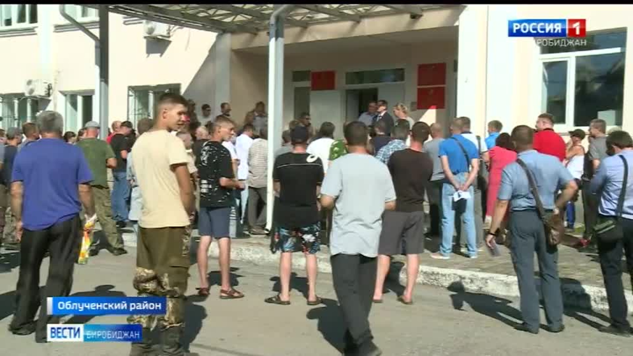 Жители Облученского и Октябрьского районов против создания национального парка в ЕАО