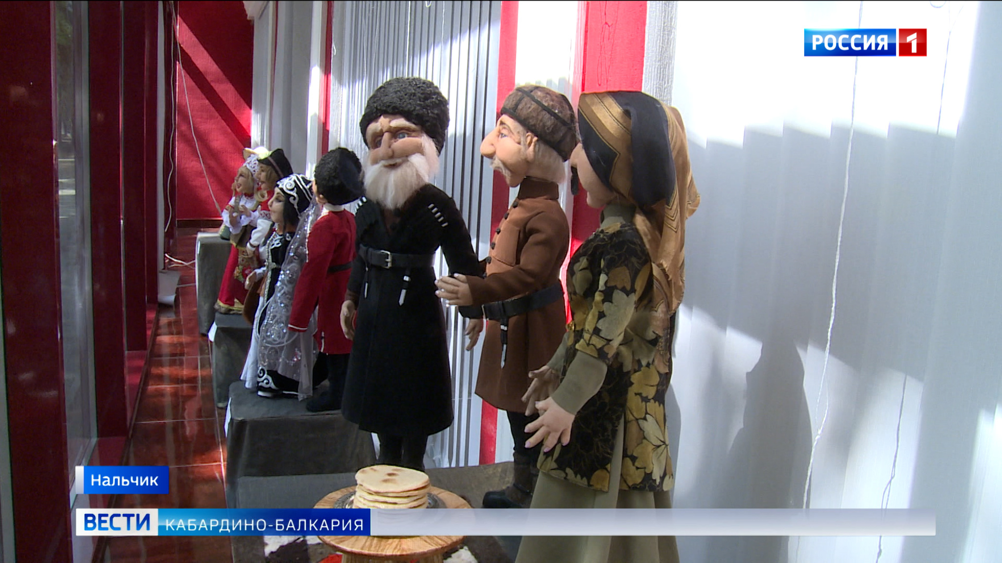 К 100-летию КБР В музее ИЗО им. Ткаченко открылась выставка кукол Веры Мисаковой