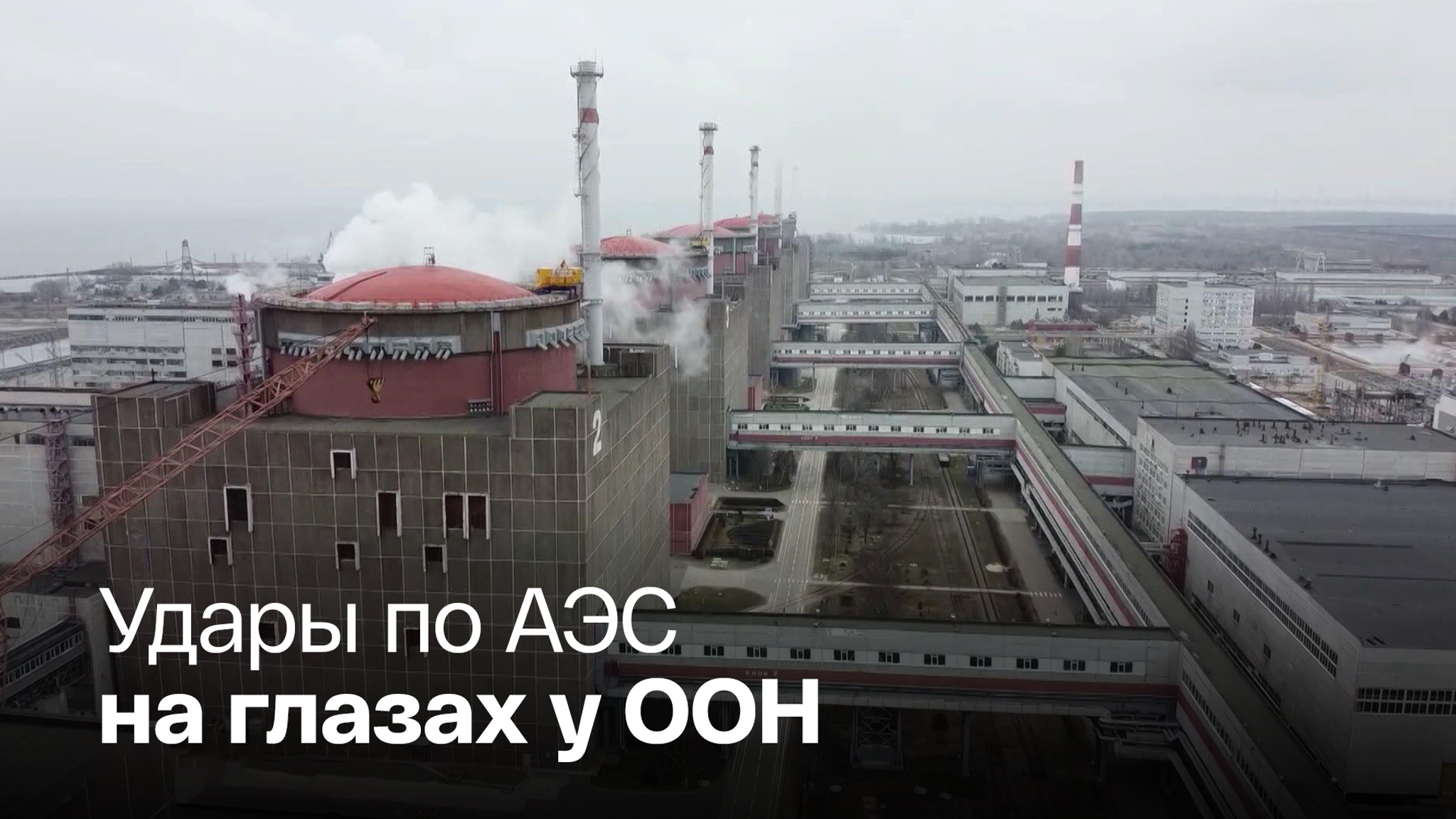 Украинская провокация может навредить половине Европы