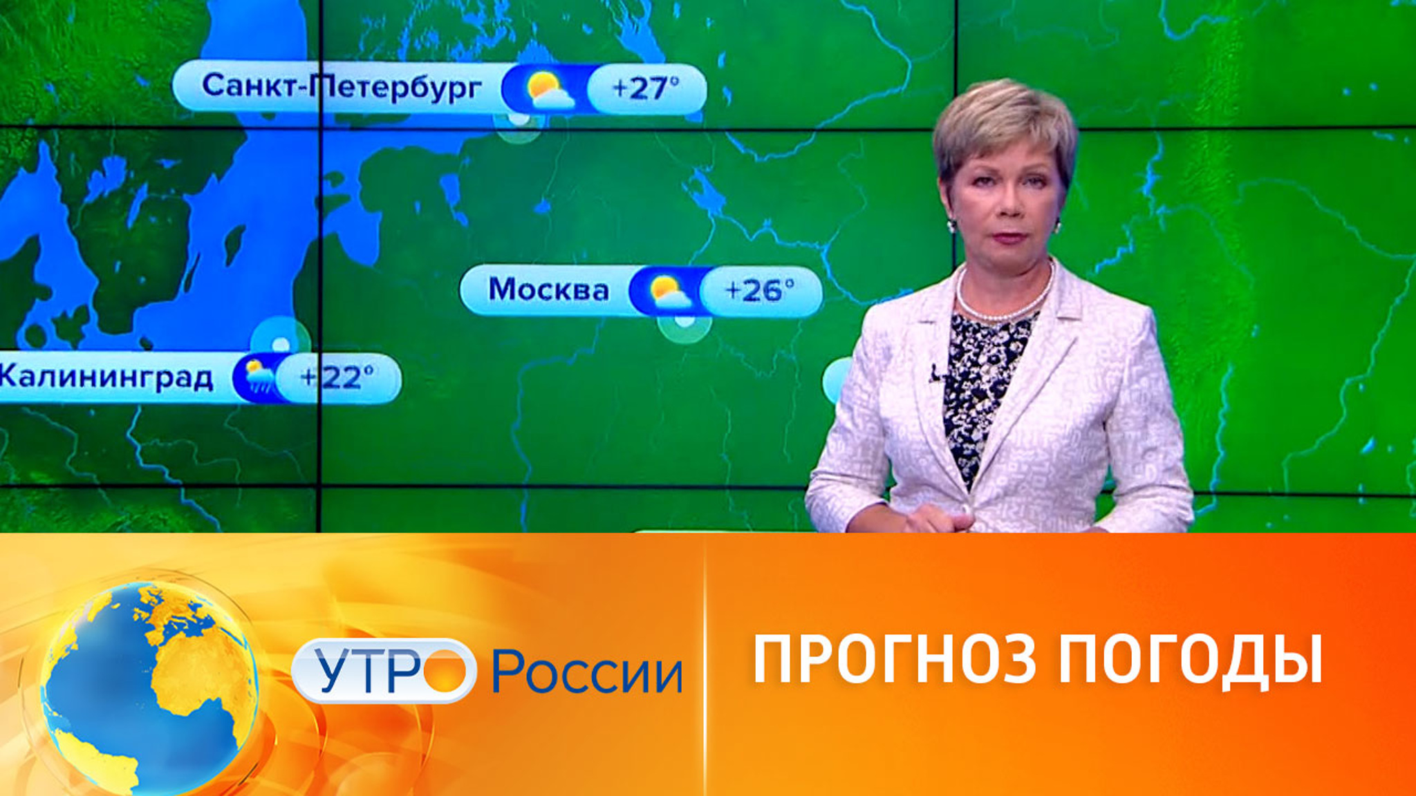 Прогноз погоды