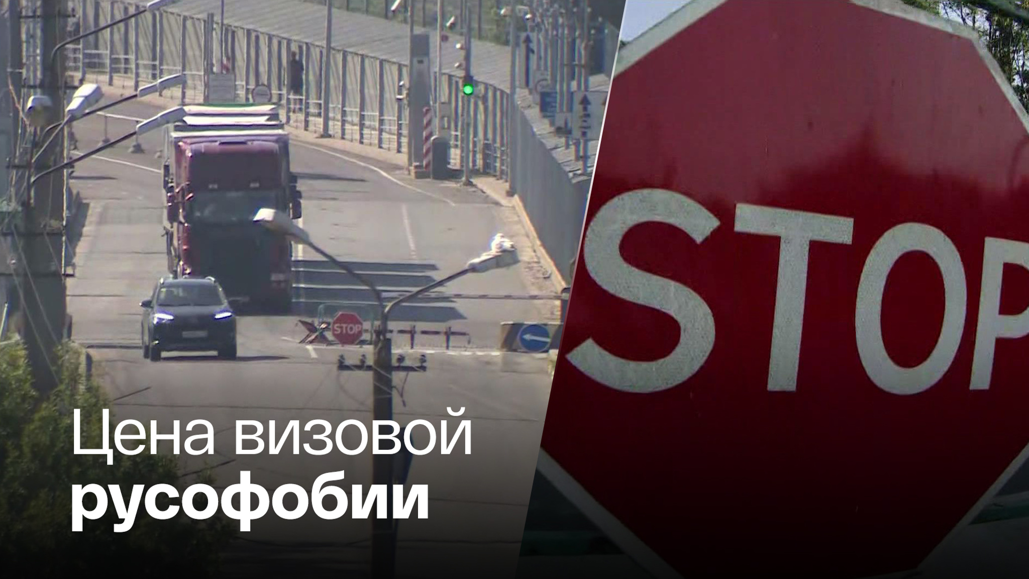 Без туристов из РФ приграничные финские города ждут тяжелые времена