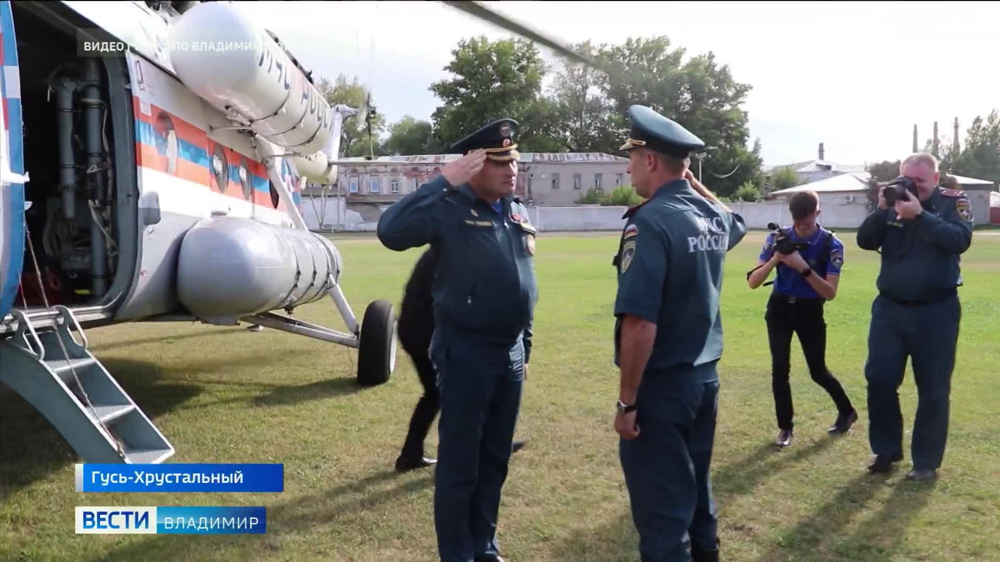 Министр МЧС Александр Куренков прибыл во Владимирскую область