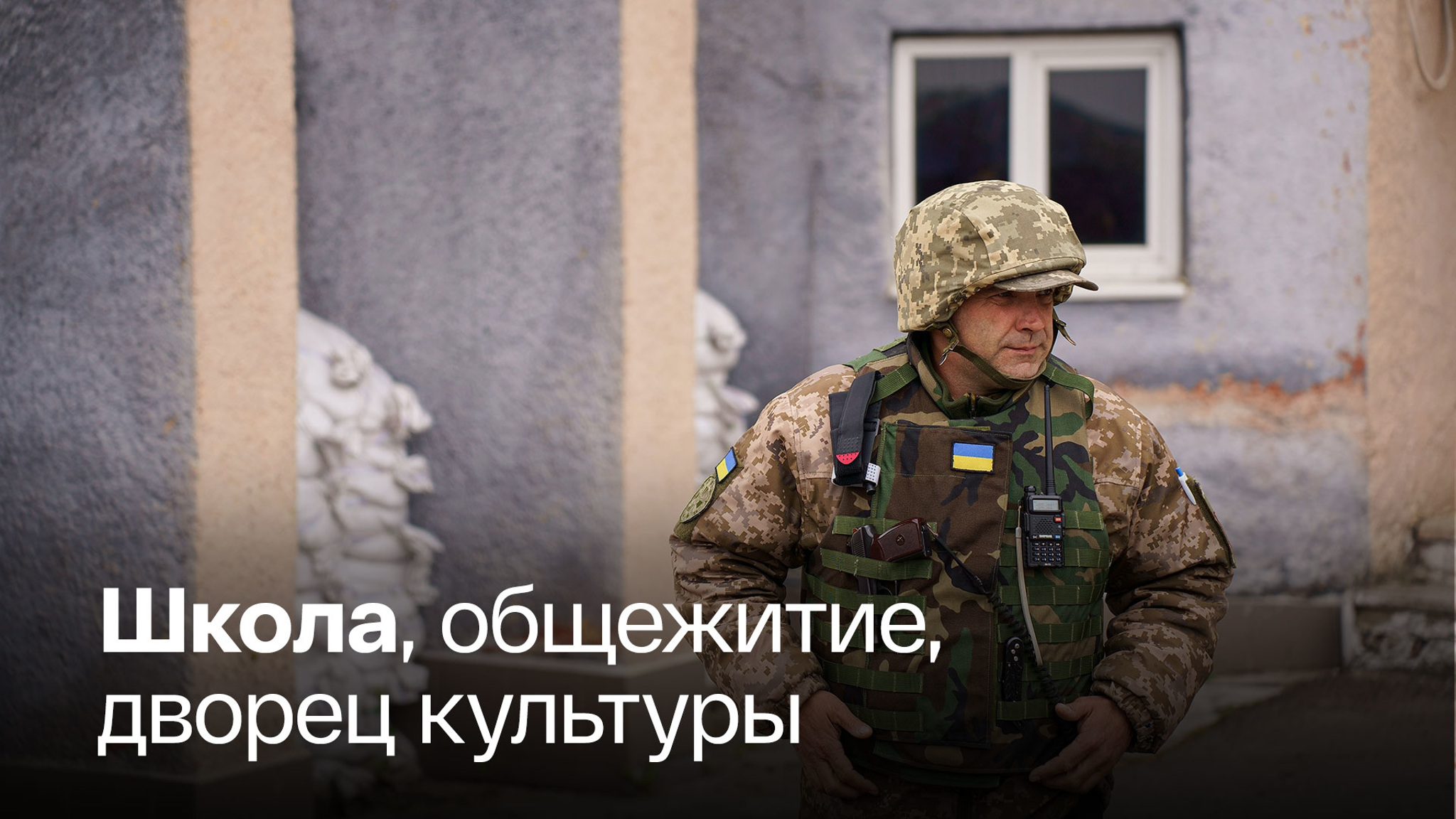 Обнародована карта позиций ВСУ на гражданских объектах