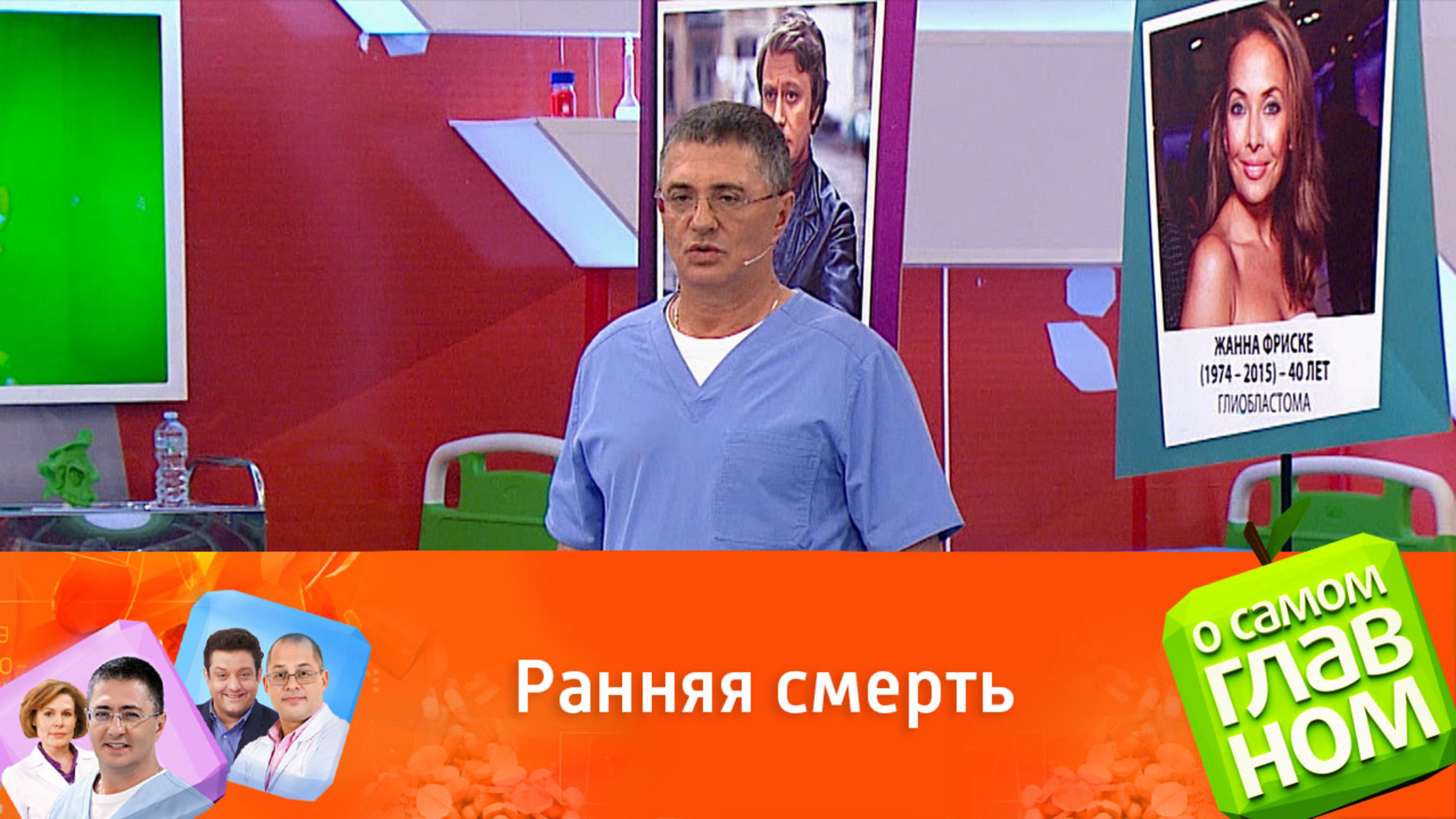 Мясников высказался о ранних смертях звезд сцены
