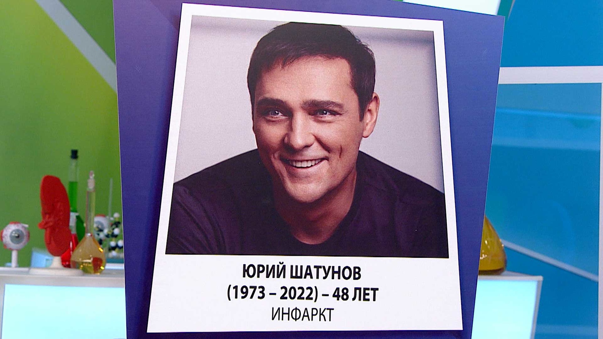 Мясников объяснил, что объединяет смерти Шатунова и Миронова