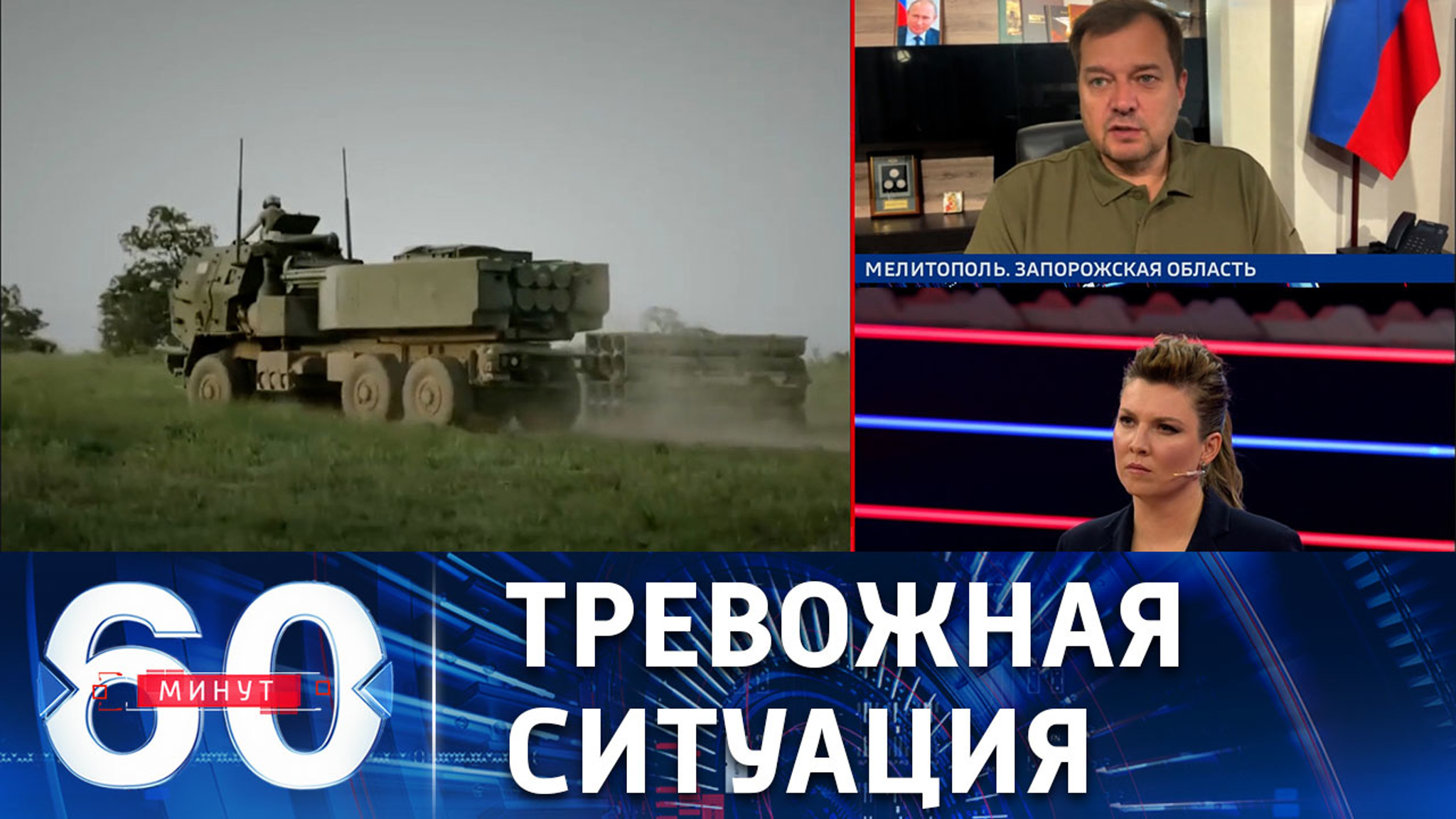 Готовность к возможной чрезвычайной ситуации на ЗАЭС
