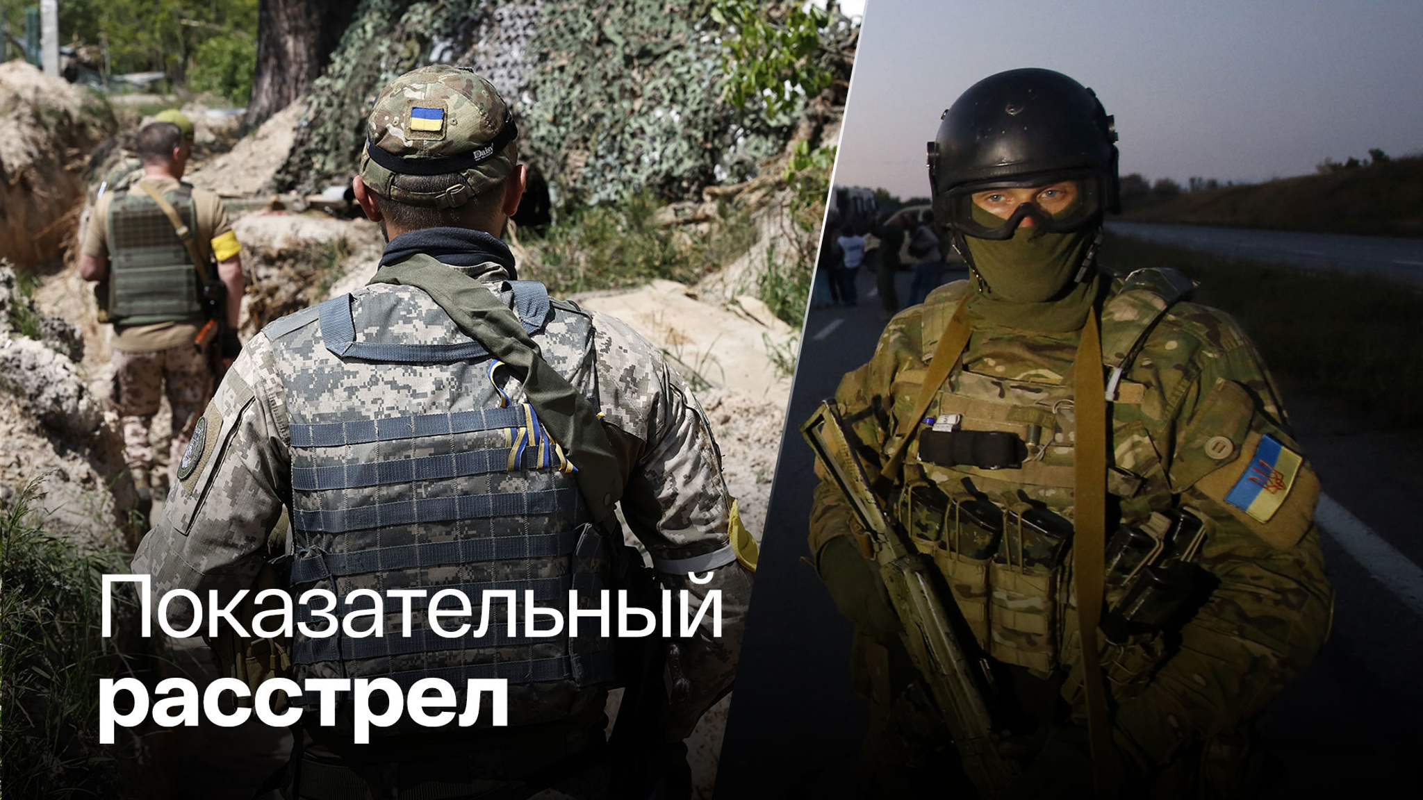 Конашенков рассказал о зверствах "Кракена"