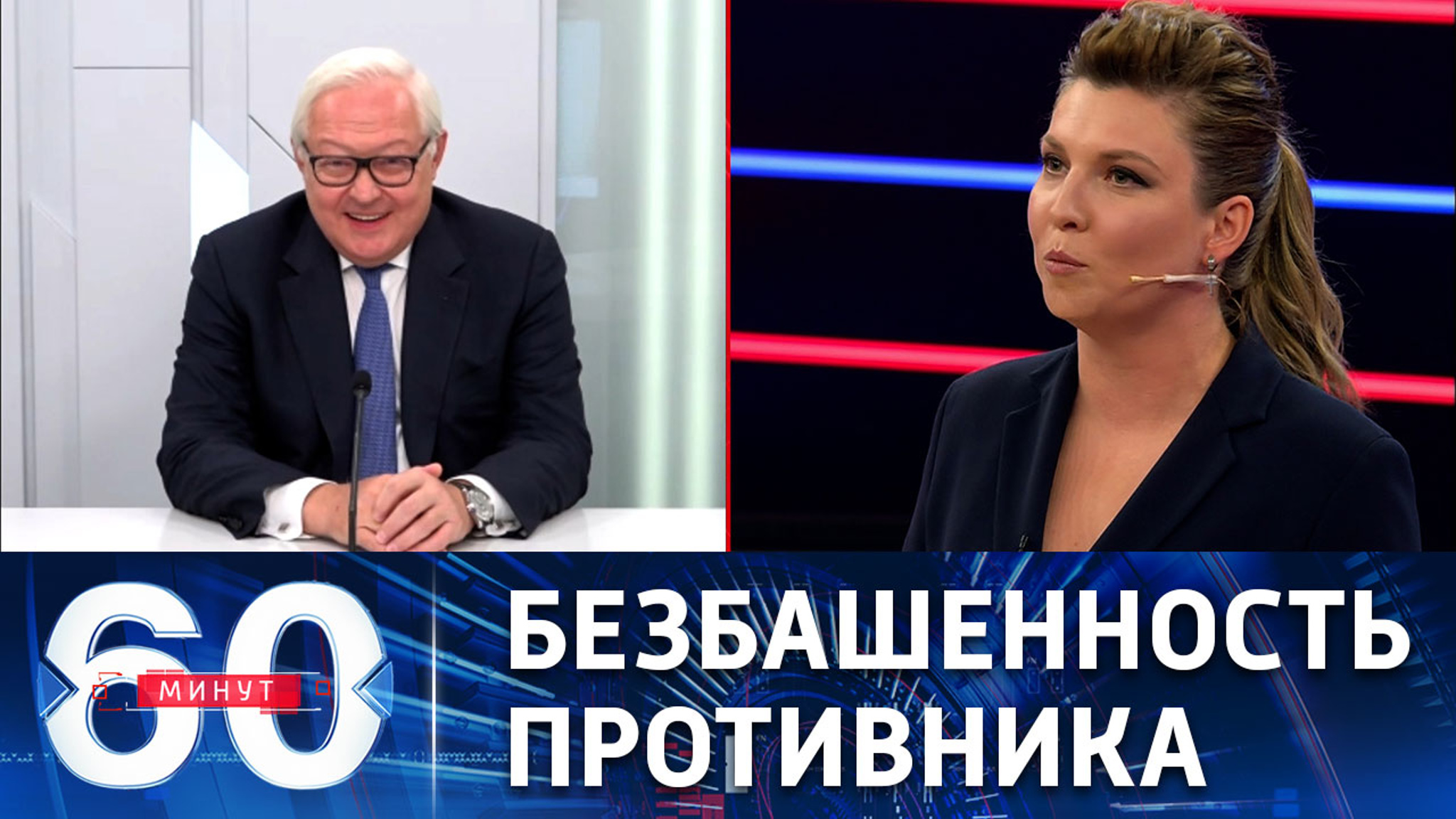 Сергей Рябков: наши противники готовы учинить второй Чернобыль