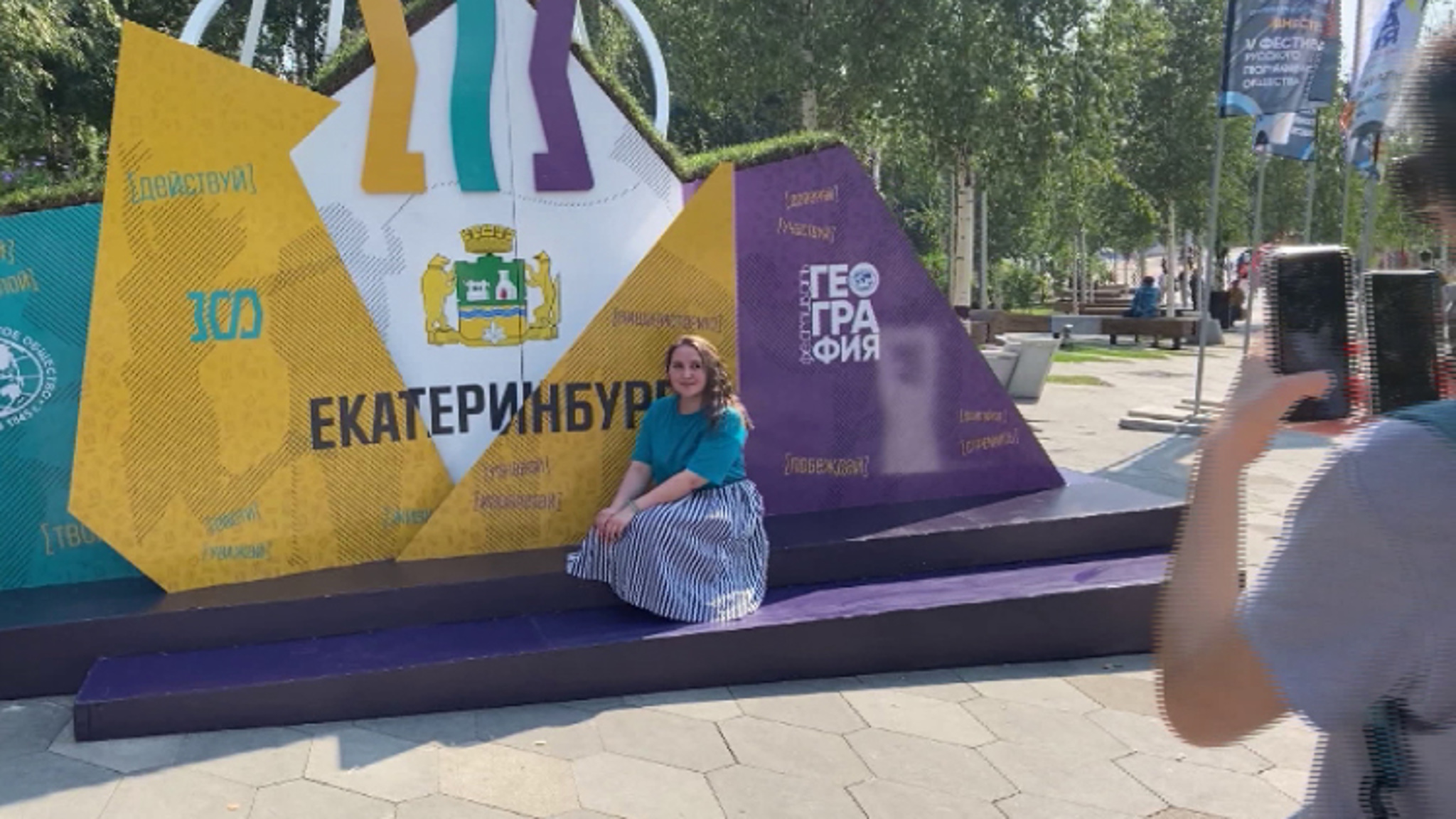 Стенд Свердловской области открылся в московском парке "Зарядье"