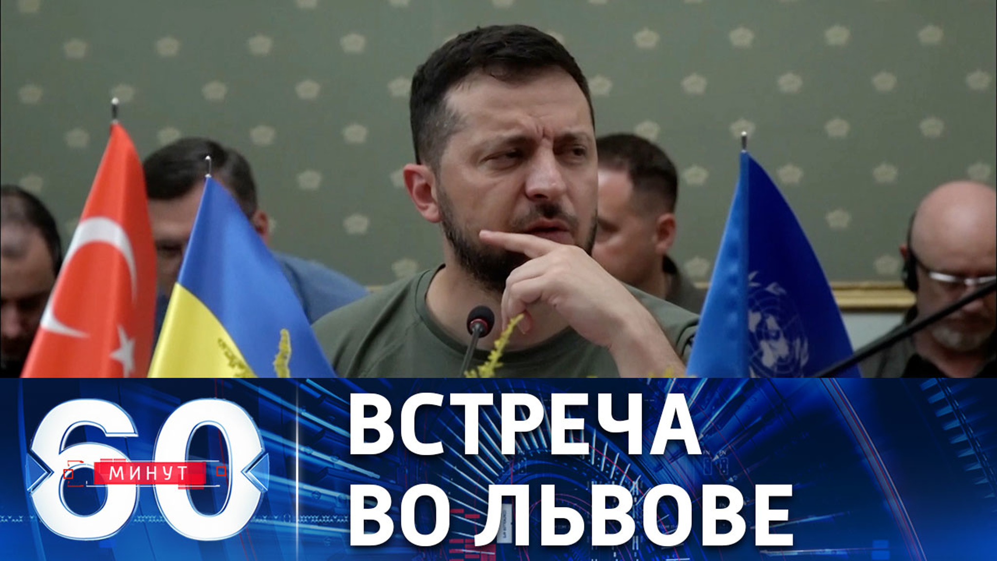 Зеленский встретил Эрдогана в традиционной футболке