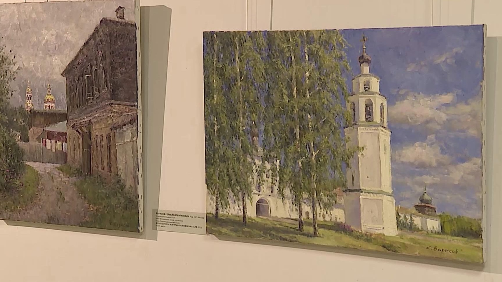 Итоги Всероссийского Васнецовского пленэра подвели в Кирове