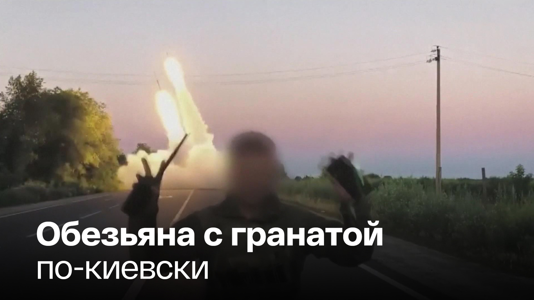 Работники ЗАЭС просят Киев прекратить обстрелы