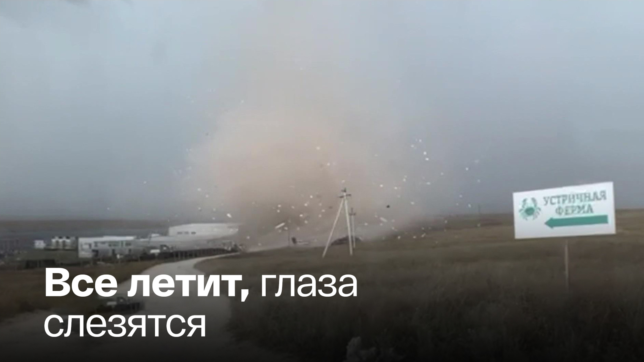 Пыльная буря заслонила солнце