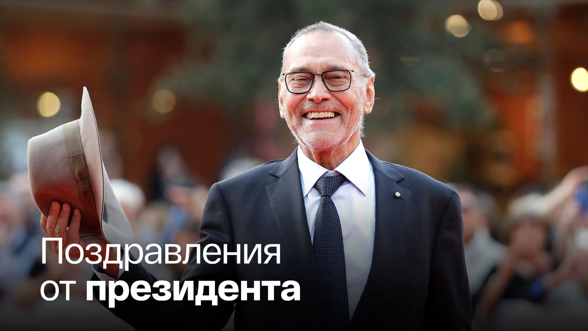 Андрею Кончаловскому – 85: режиссер дал интервью к юбилею