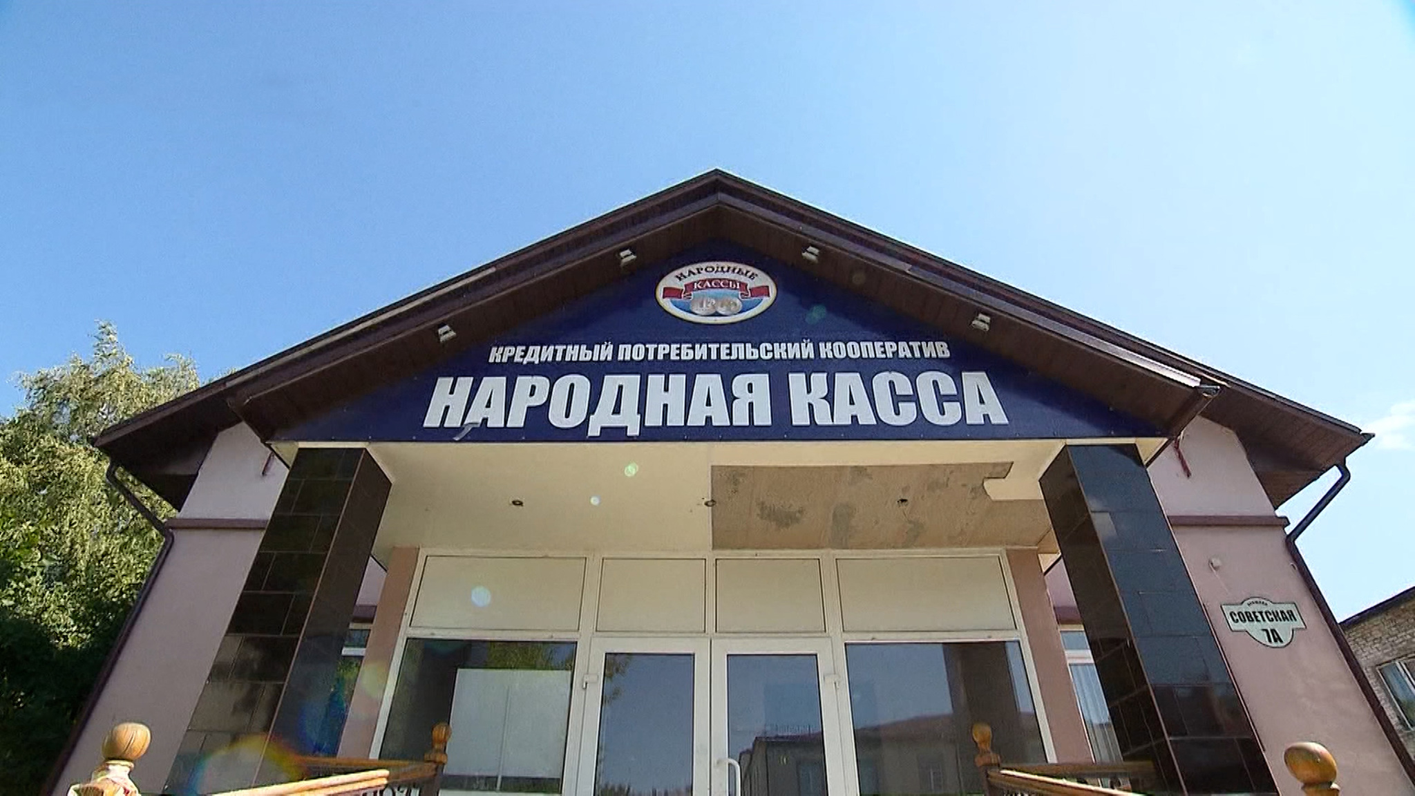 Во Владимирской области арестован директор потребительских кооперативов