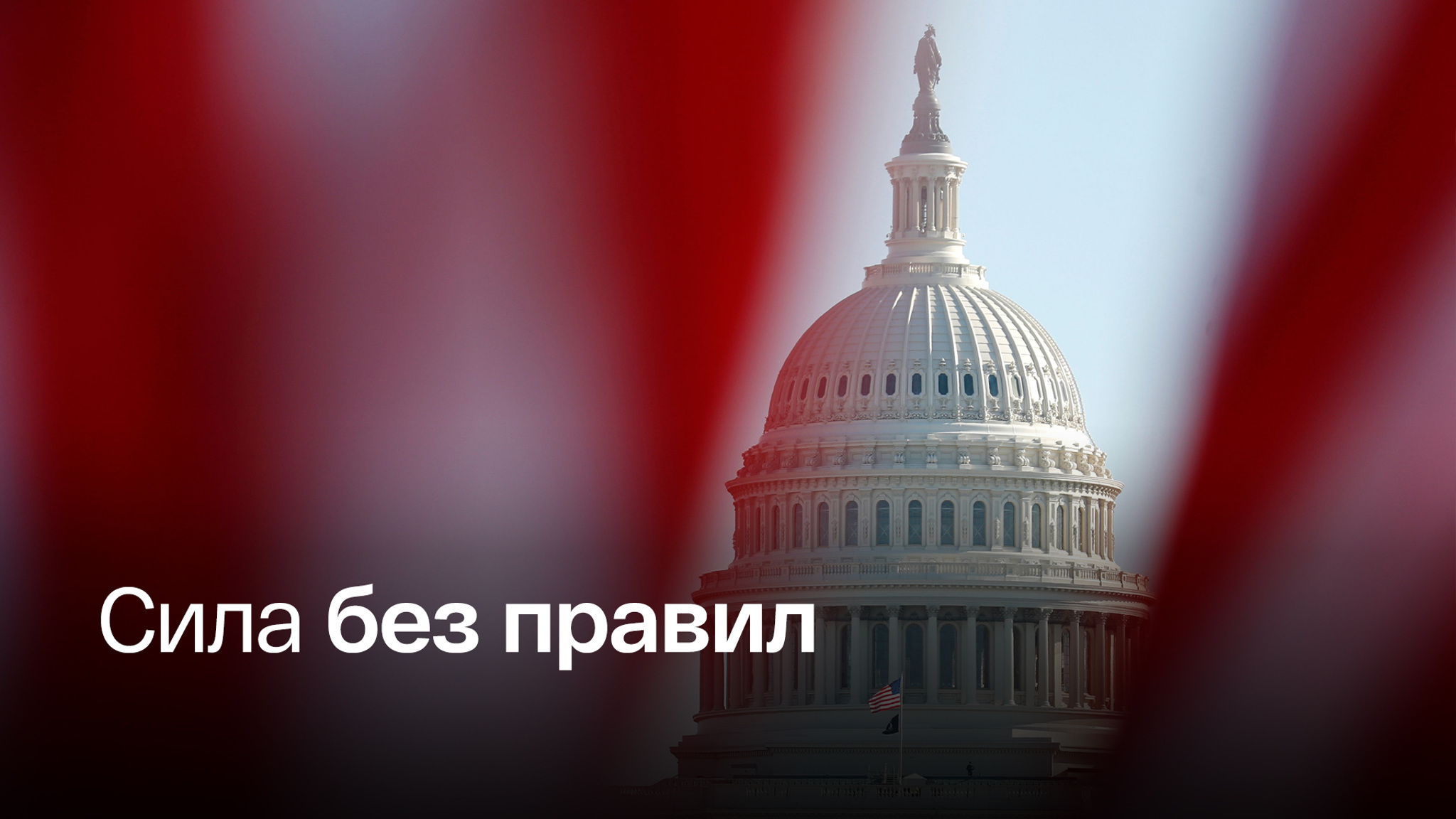 Почему ФБР боится американцев